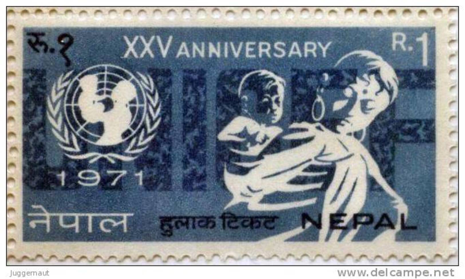 UNICEF SILVER JUBILEE RUPEE 1 STAMP NEPAL 1971 MINT MNH - UNICEF