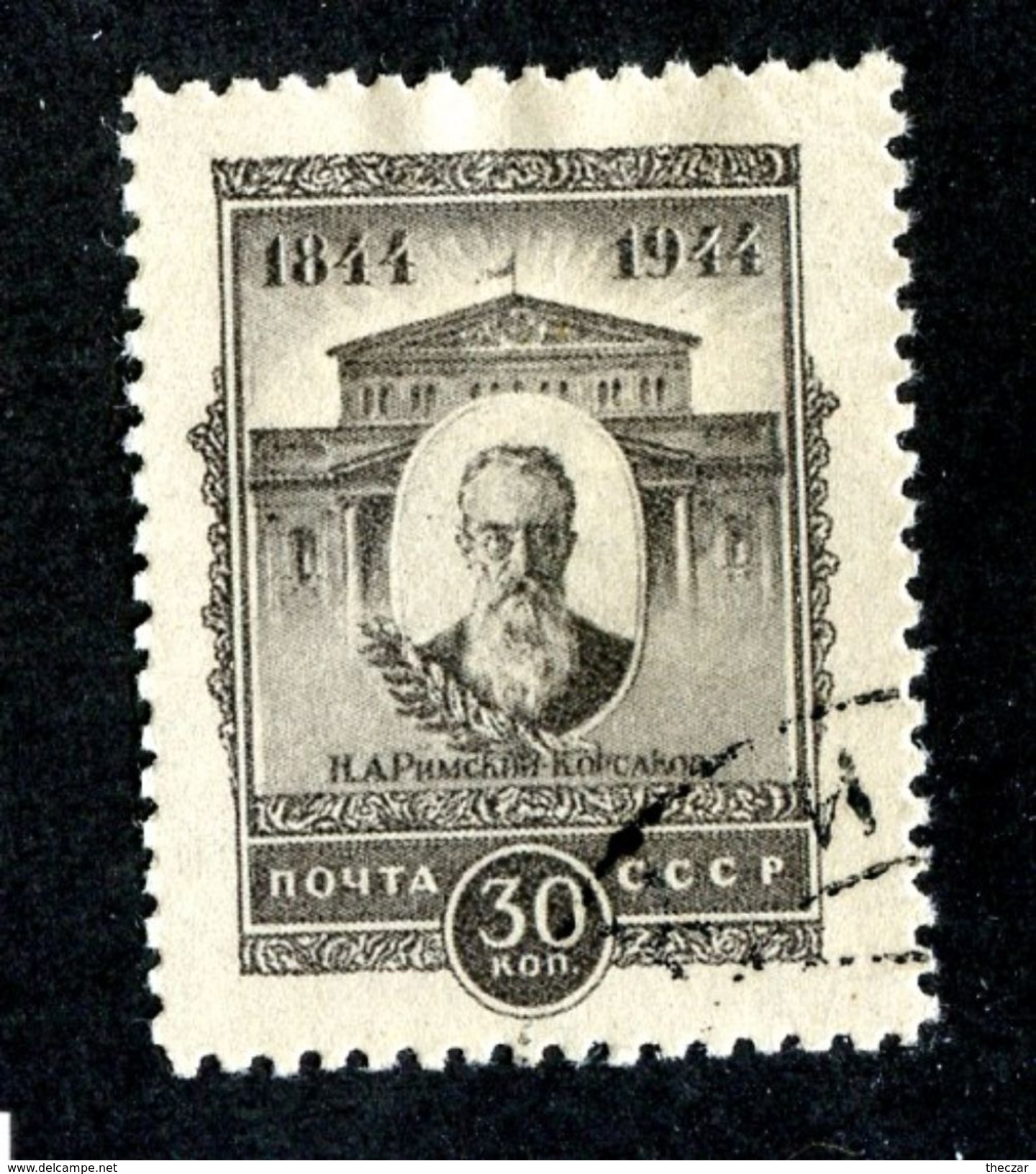 26527 Russia 1944 Michel 918A (o) Offers Welcome. - Used Stamps