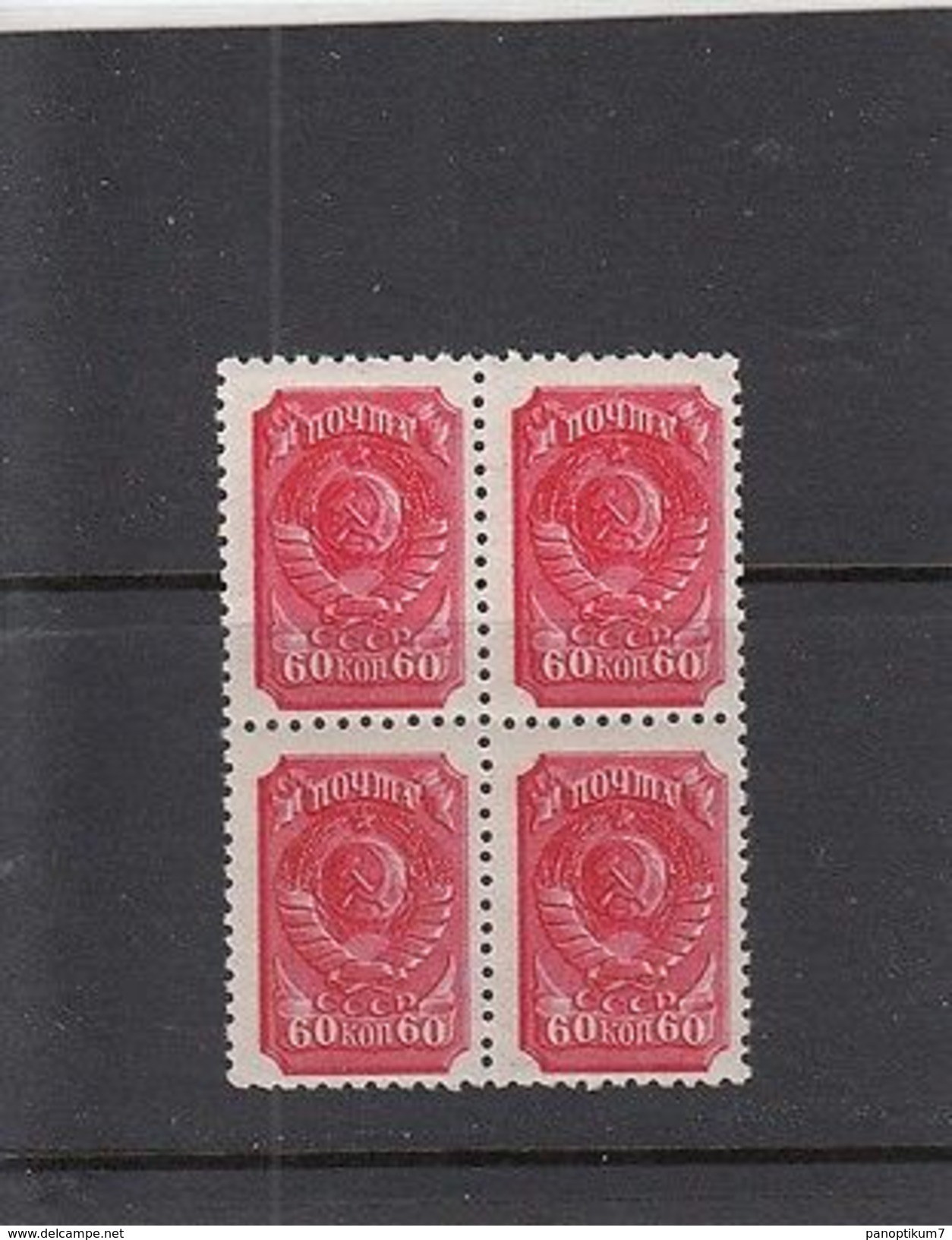 Russia1939,Definitive 60 Kop.coat-of-arms FOURBL.MNH - Unused Stamps