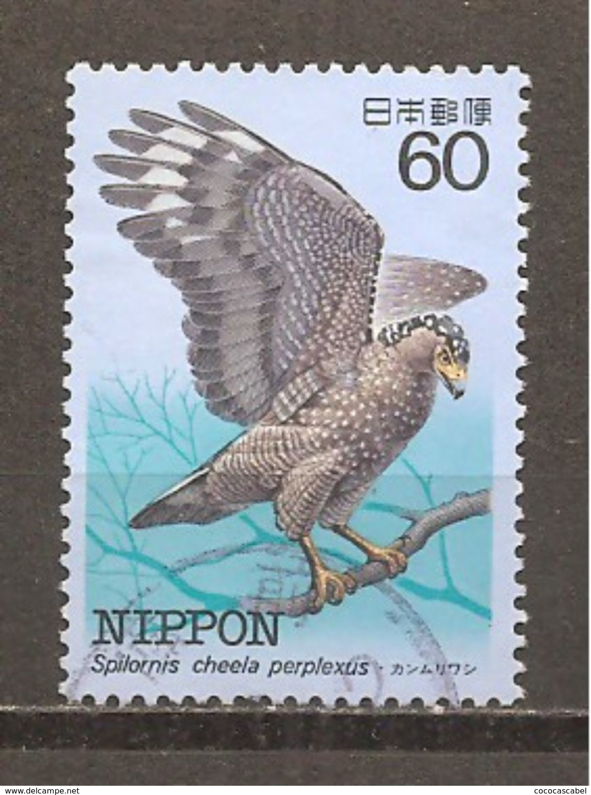 Japón   Nº Yvert   1477 (usado) (o) - Used Stamps