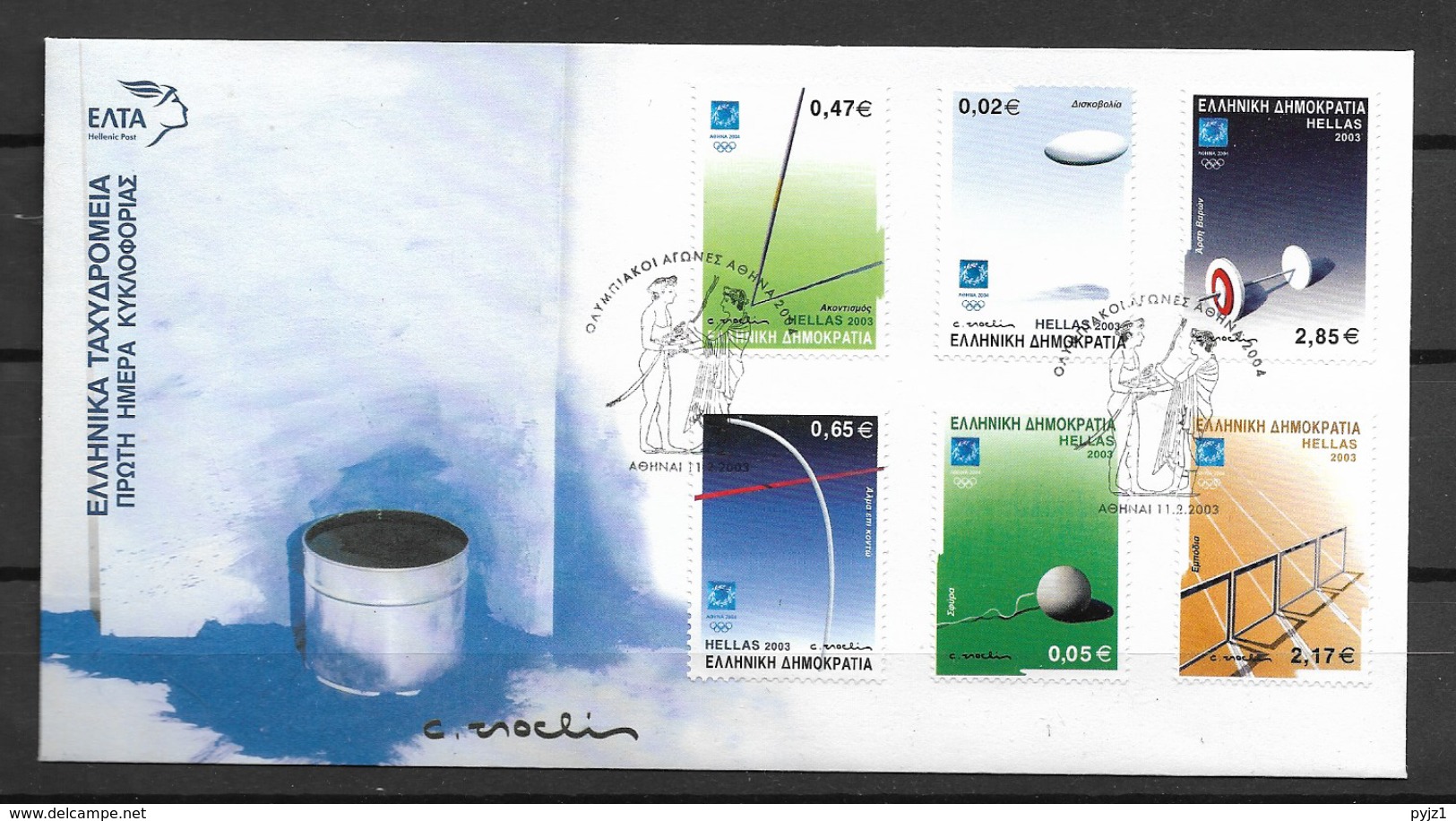 2003 FDC Greece - Briefe U. Dokumente