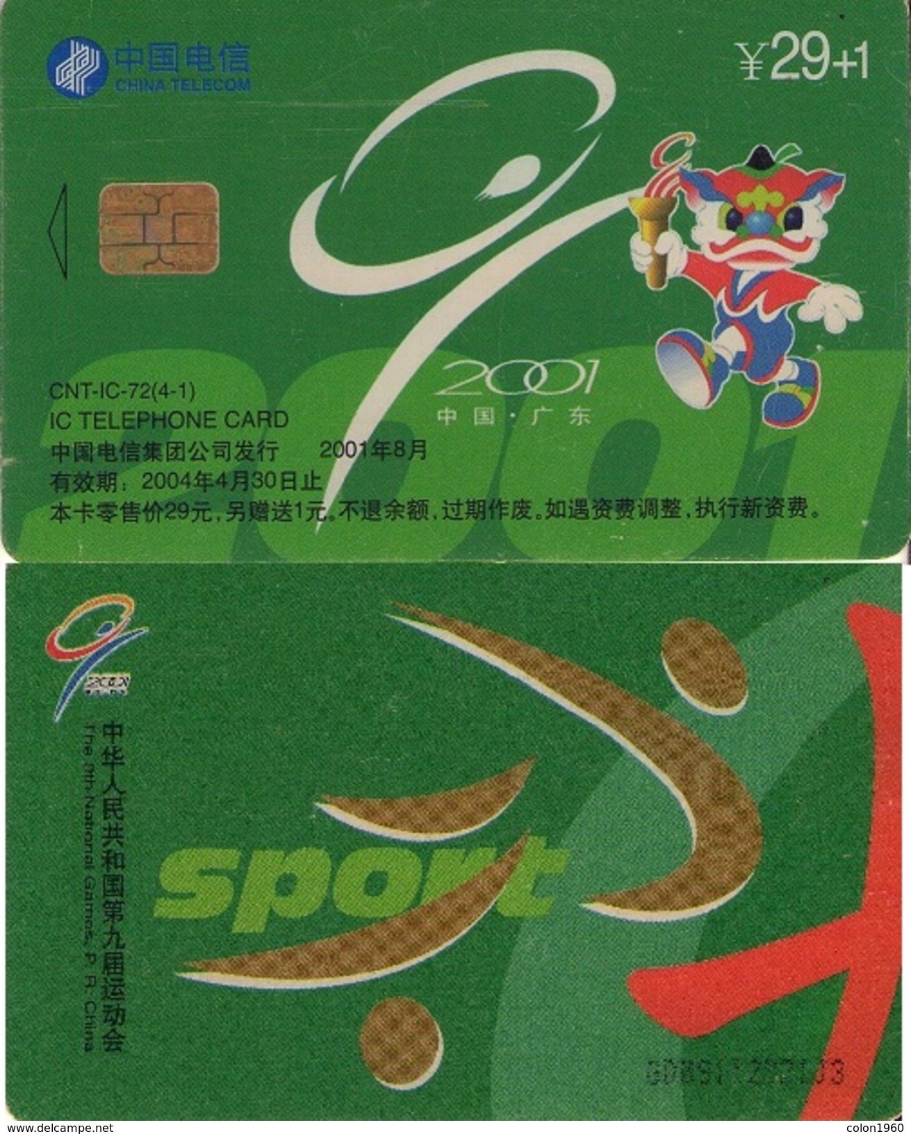 CHINA. The 9th National Games Of China (4-1). 2004-04-30. CNT-IC-72(4-1)a. (118) - Juegos Olímpicos