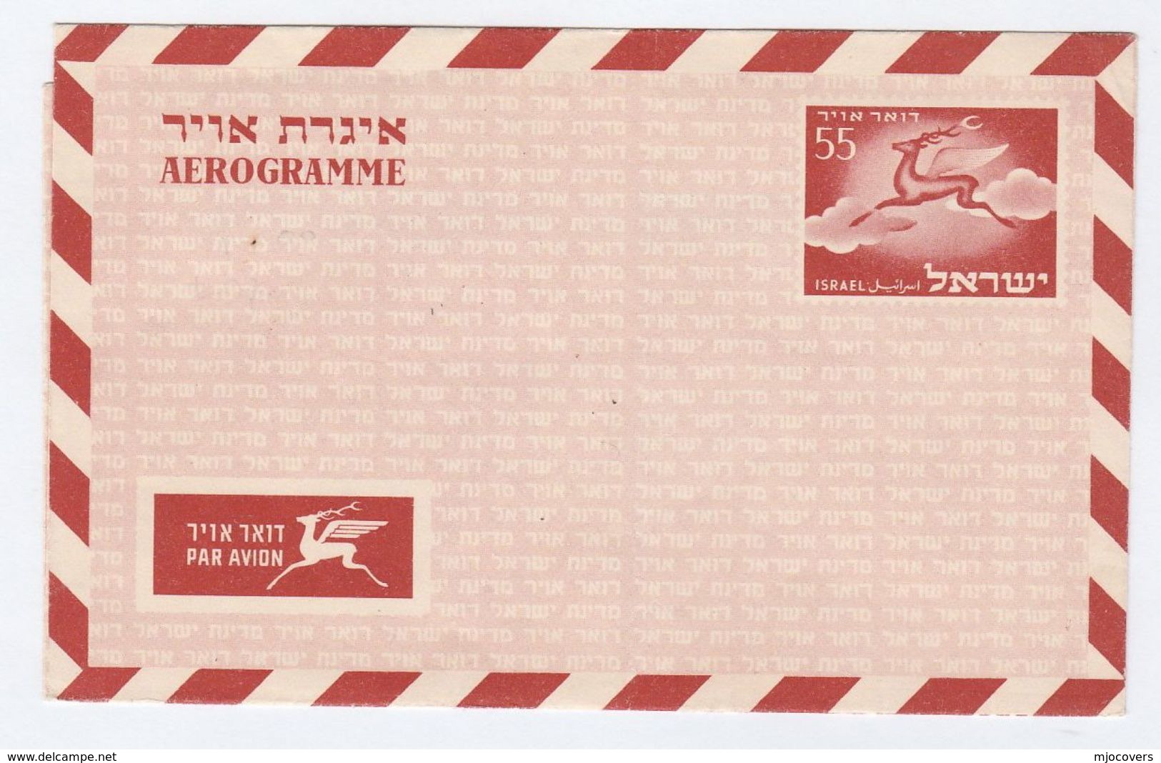 1953  ISRAEL 55 AEROGRAMME Postal Stationery Cover Stamps Deer - Covers & Documents