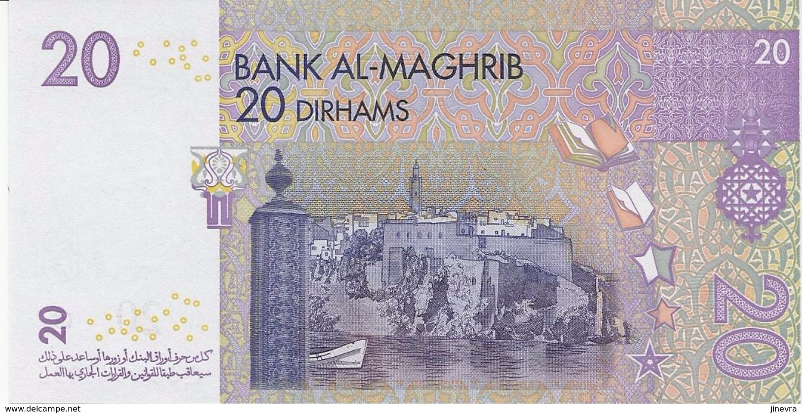 MOROCCO 20 DIRHAMS 2005 PICK 68 UNC - Maroc