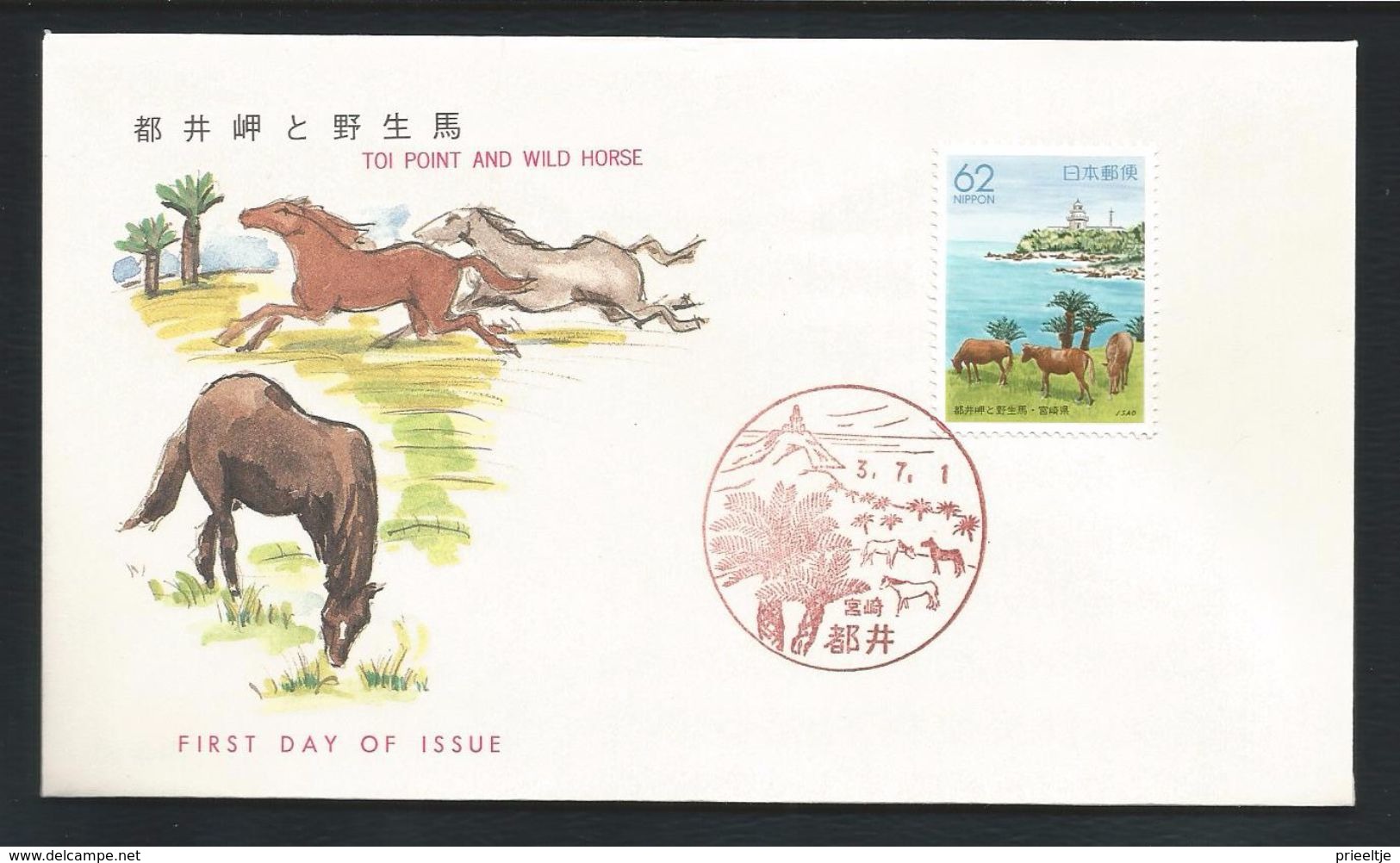 Japan 1991 Toi Point & Wild Horses FDC  Y.T. 1937 ** - FDC