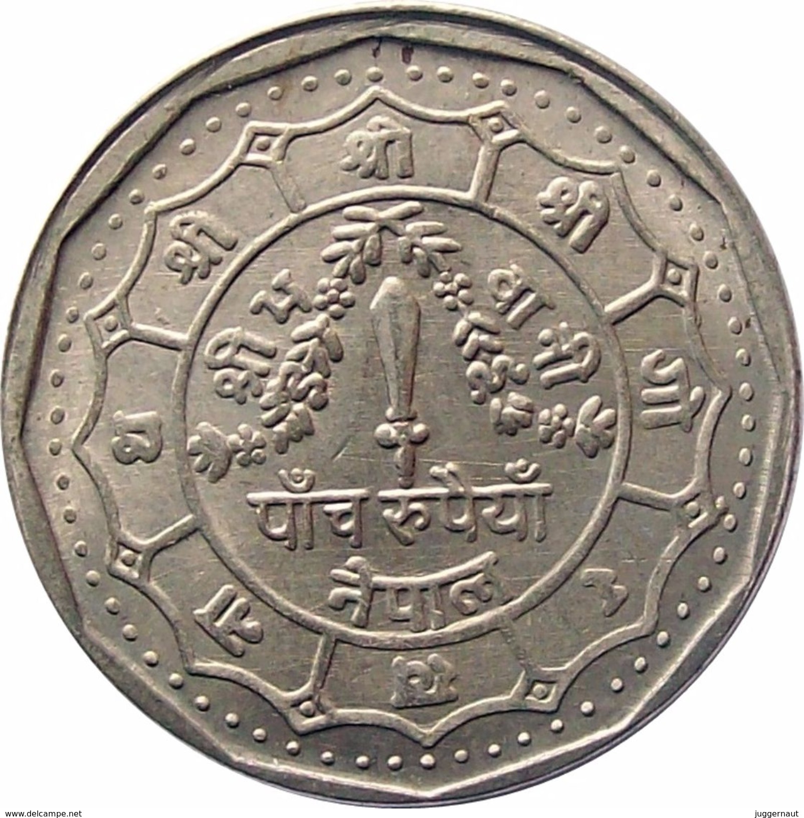 MINT NEPAL Rs.5 CIRCULATION COIN 1983 KM-1009 UNCIRCULATED UNC - Népal