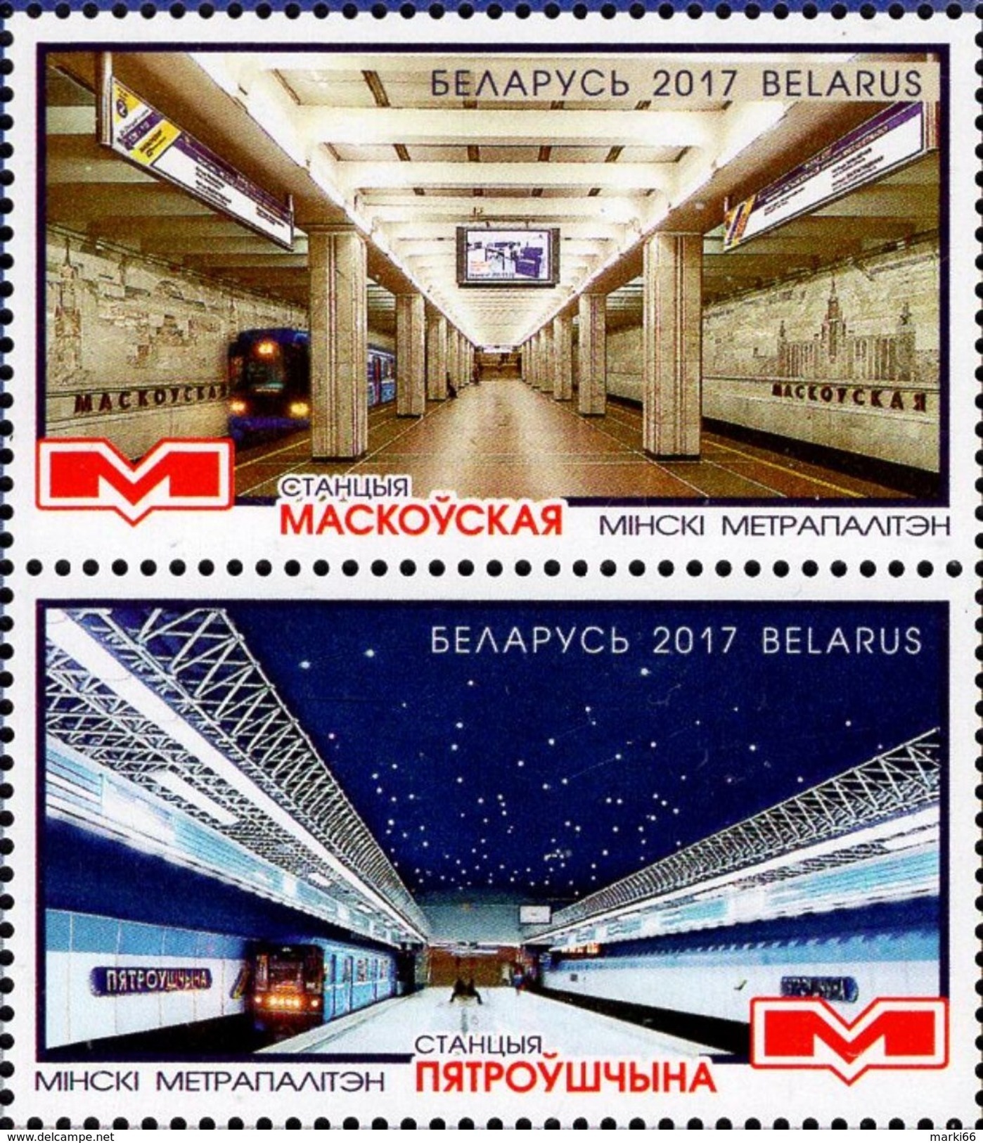 Belarus - 2017 - Minsk Metro - Mint Stamp Set - Wit-Rusland