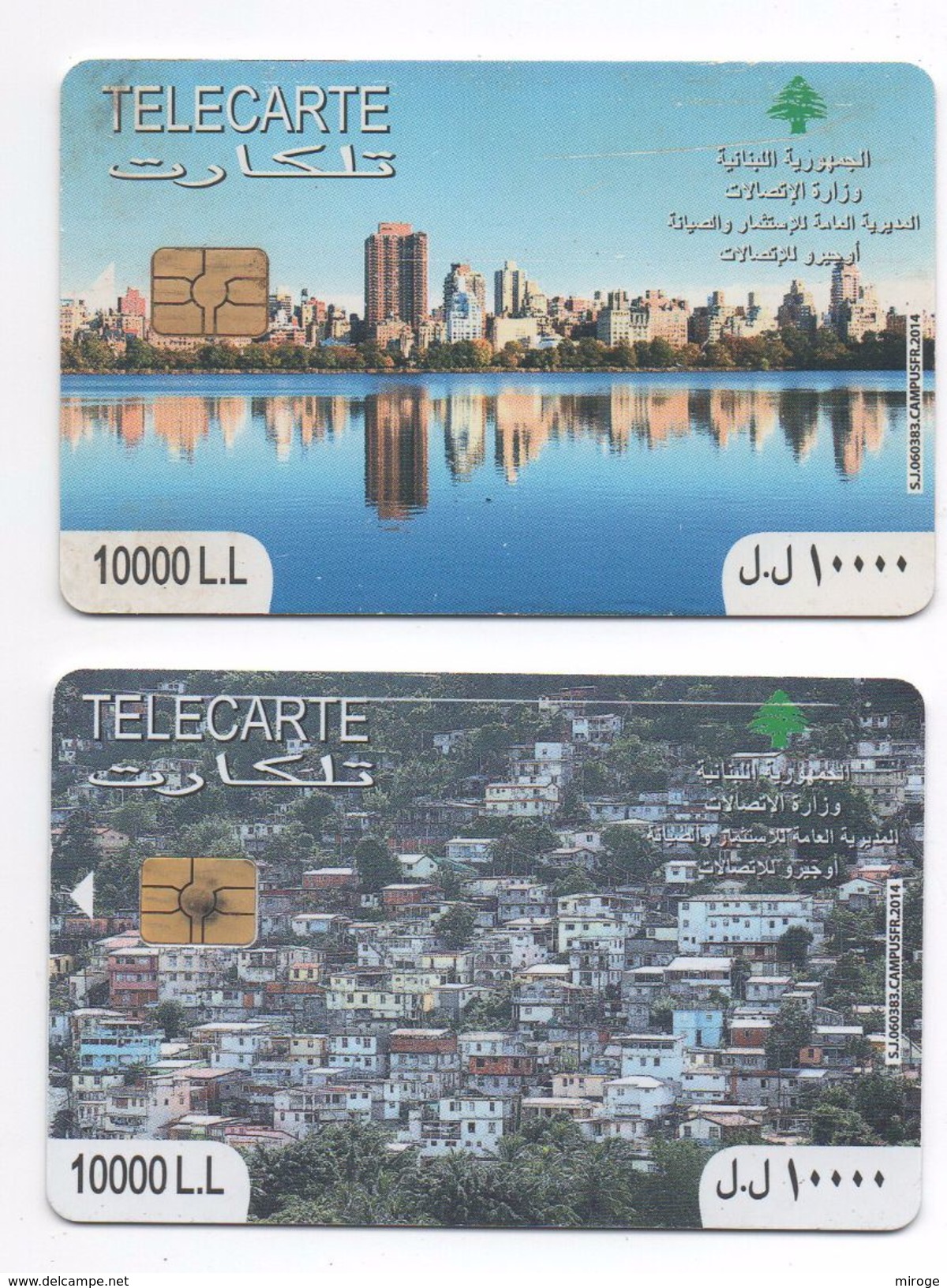 2 Used Phonecards 2014  Lebanon , Liban Telecarte  Libanon - Liban