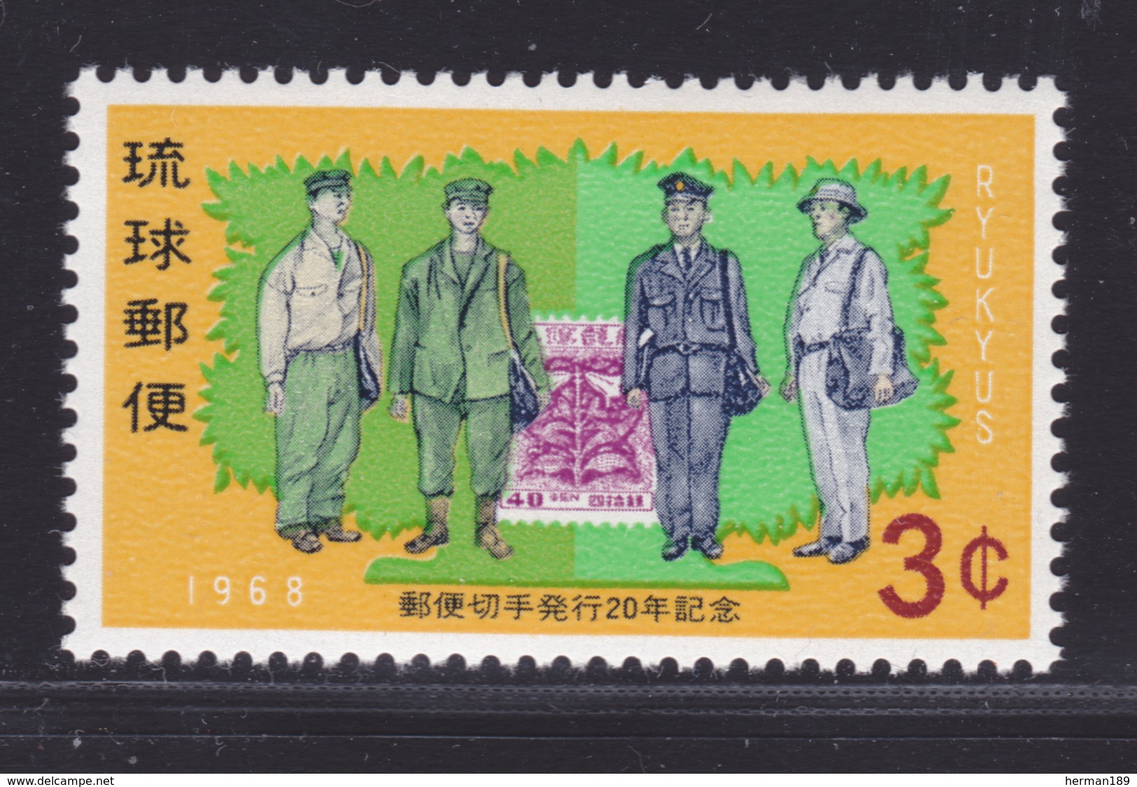 RYU-KYU N°  166 ** MNH Neuf Sans Charnière, TB  (D1695) - Ryukyu Islands