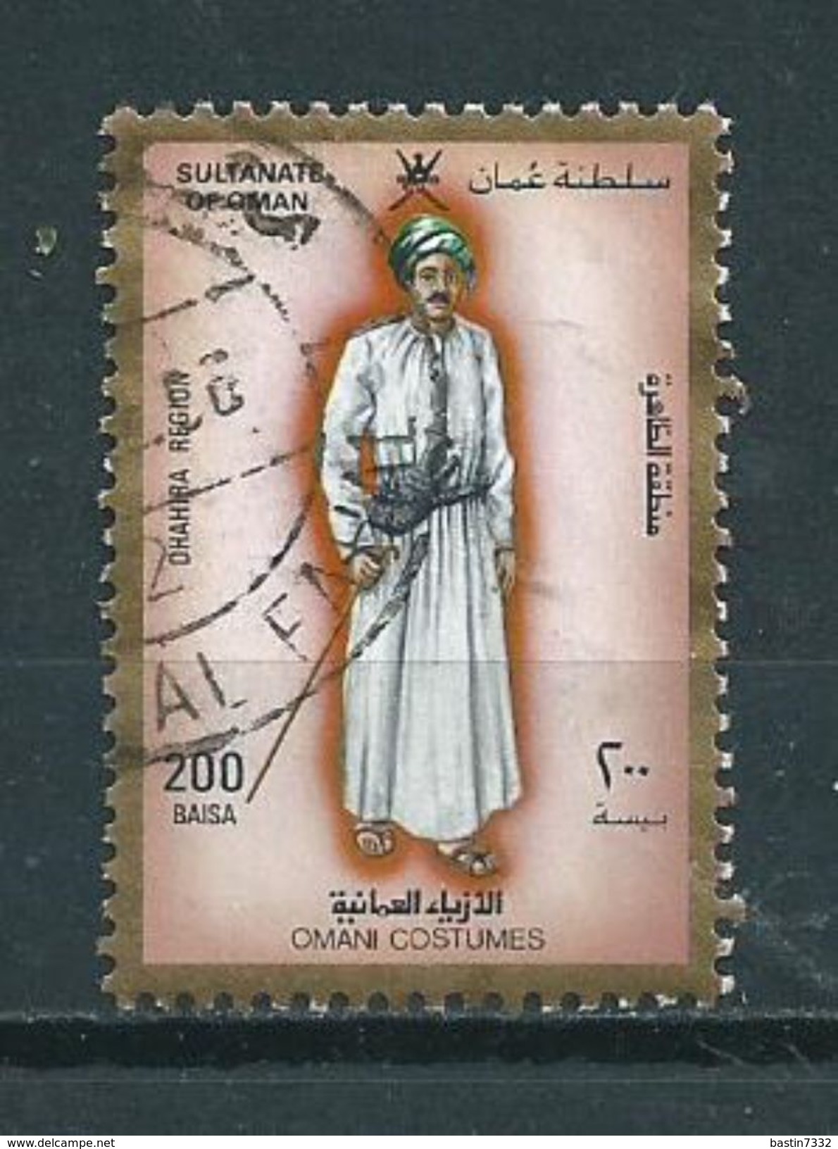 1989 Oman 200 Baisa Costumes Used/gebruikt/oblitere - Oman