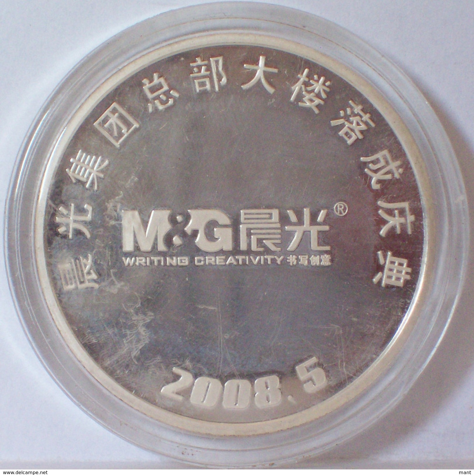 CINA  1 ONCIA 2008 Argento Silver PROOF Argento 999 - Cina