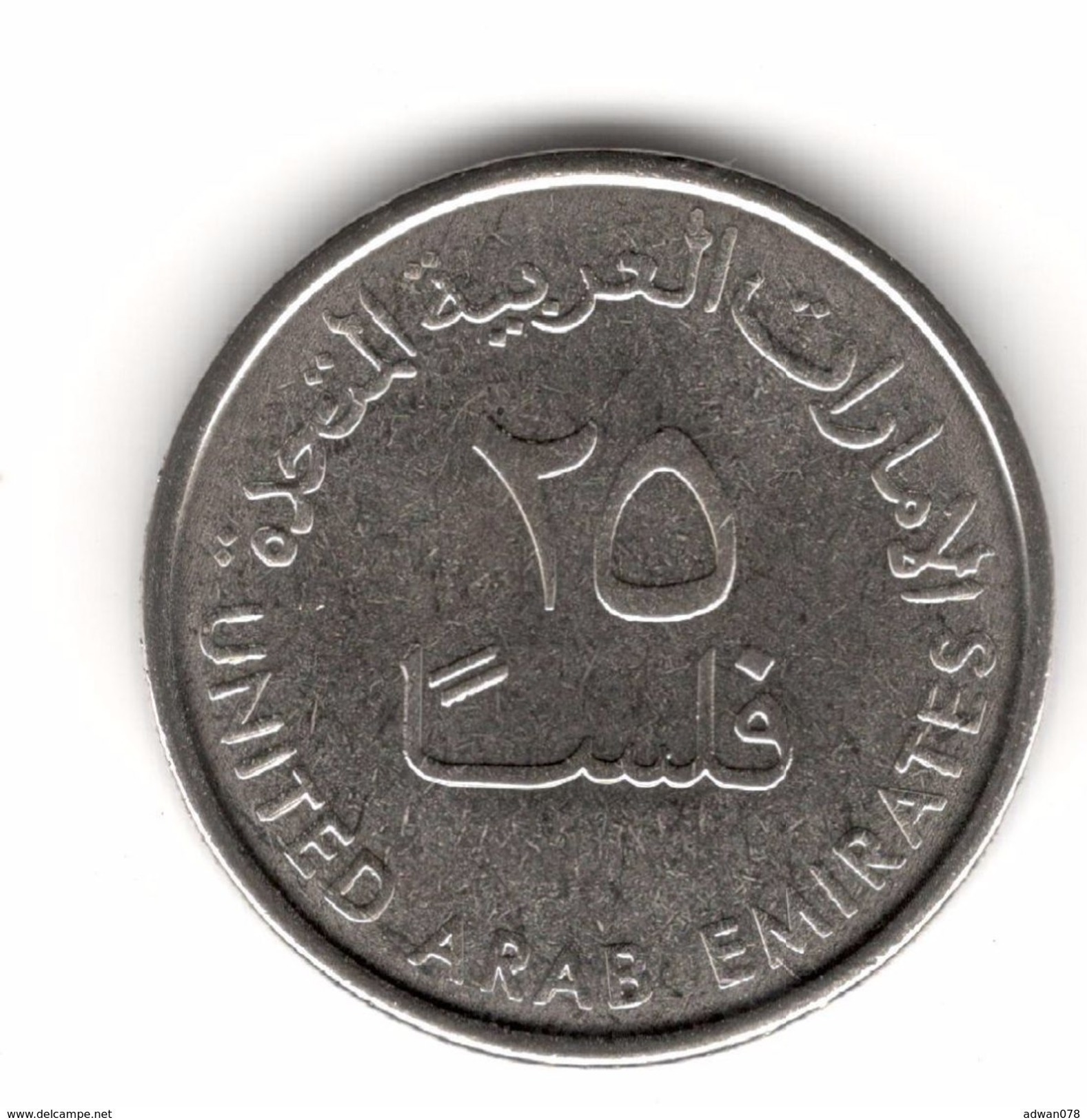 UAE United Arab Emirates 2017 UNC 25 Fils Uncirculated Coin New Issue - United Arab Emirates