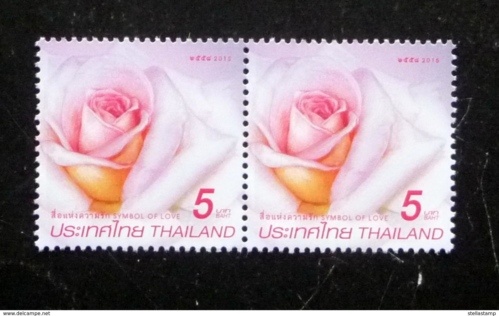 Thailand Stamp 2015 Symbol Of Love - Rose Princess Maha Chakri Sirindhorn - Thailand