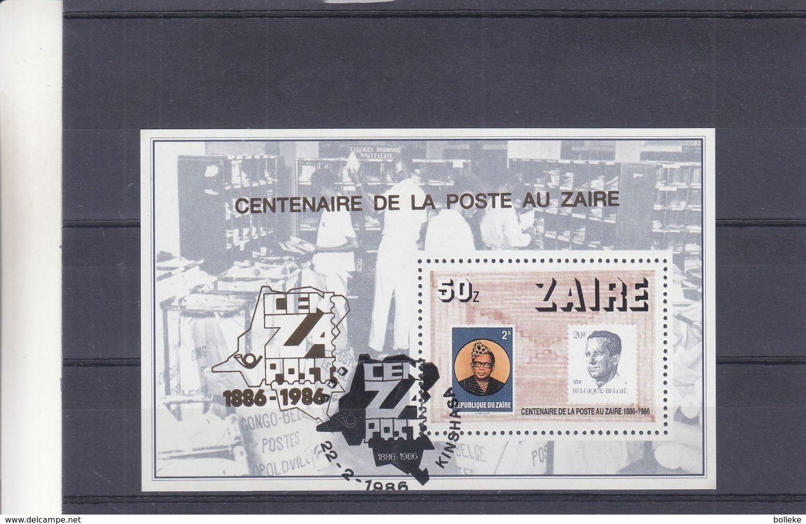 Roi Baudouin - Mobutu - Zaïre - COB BF 64 Oblitéré - Timbres Sur Timbres -bureau Postal - Oblitérés