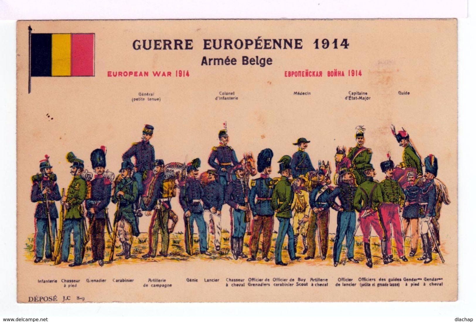 Guerre Européenne 1914. Armée Belge. Image. (2023r) - Uniforms