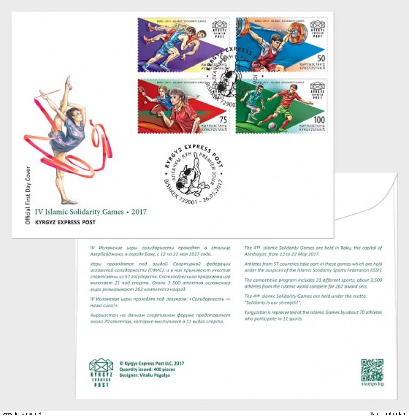 Kirgizië / Kyrgyzstan - Postfris / MNH - FDC 4e Islamitische Spelen 2017 - Kirgizië