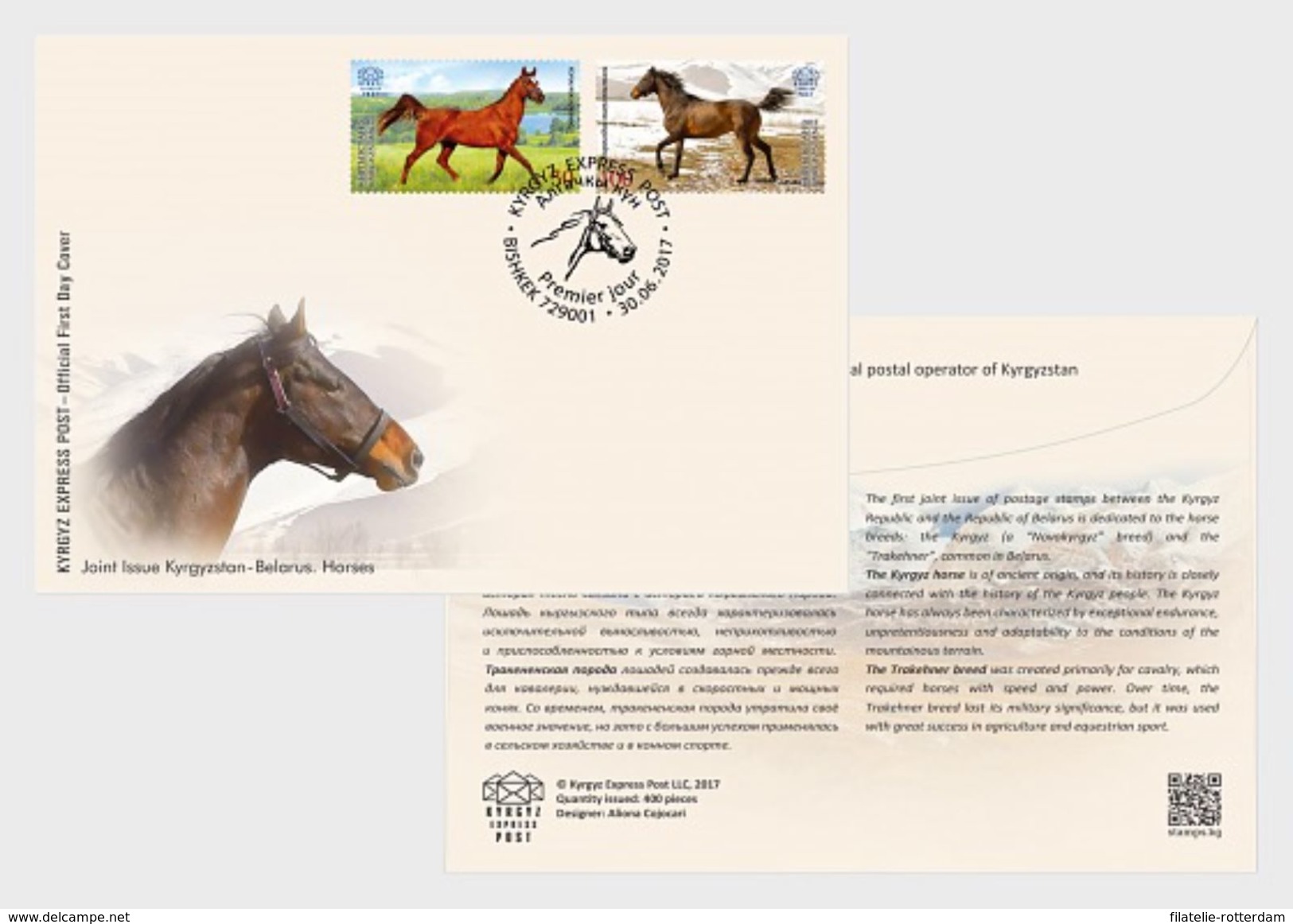 Kirgizië / Kyrgyzstan - Postfris / MNH - FDC Joint-Issue Met Wit-Rusland 2017 - Kirghizstan