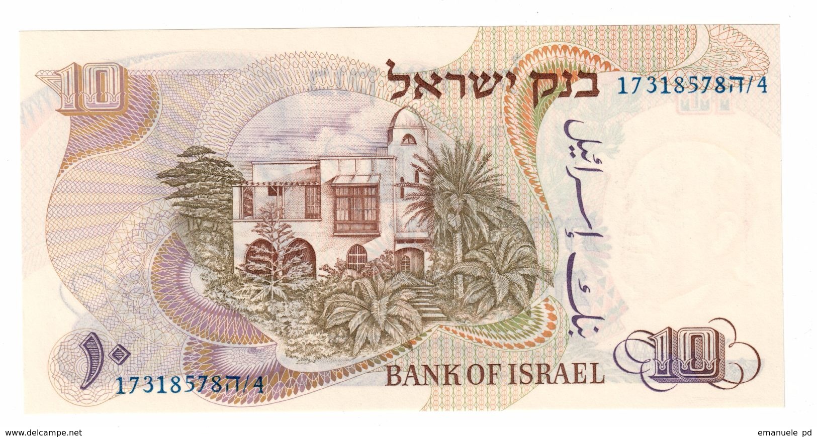 ISRAEL 10 Lira 1968 Pick 35C UNC - Israel