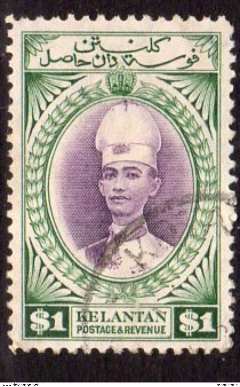 Malaya Kelantan 1937-40 Sultan Ismail $1 Violet & Blue-green Definitive, Used, SG 52 - Kelantan