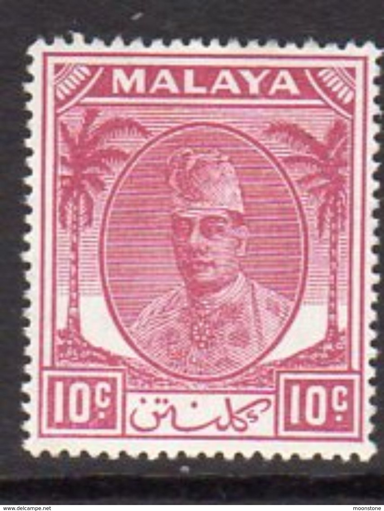 Malaya Kelantan 1951-5 Sultan Ibrahim 10c Magenta Definitive, Hinged Mint, SG 69 - Kelantan