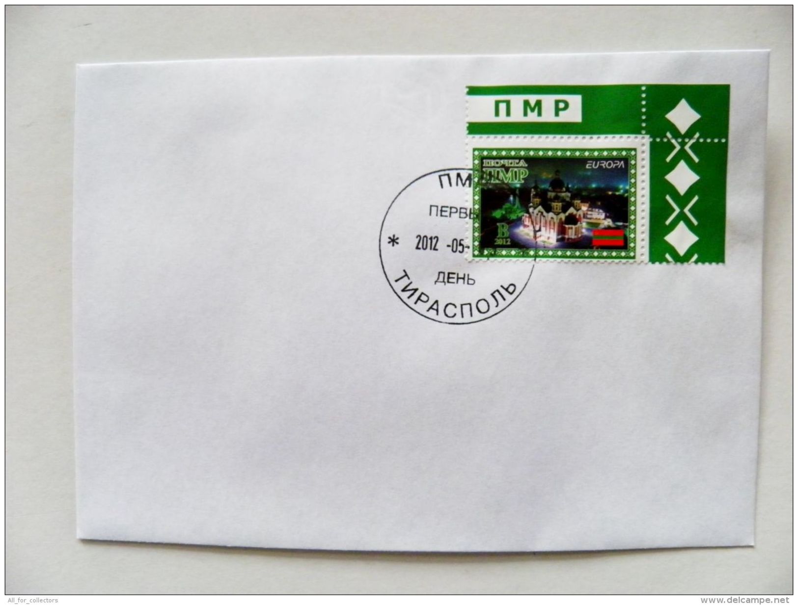 FDC Cover Europa Cept 2012 Pmr Autonomous Republic Of Moldova - 2012