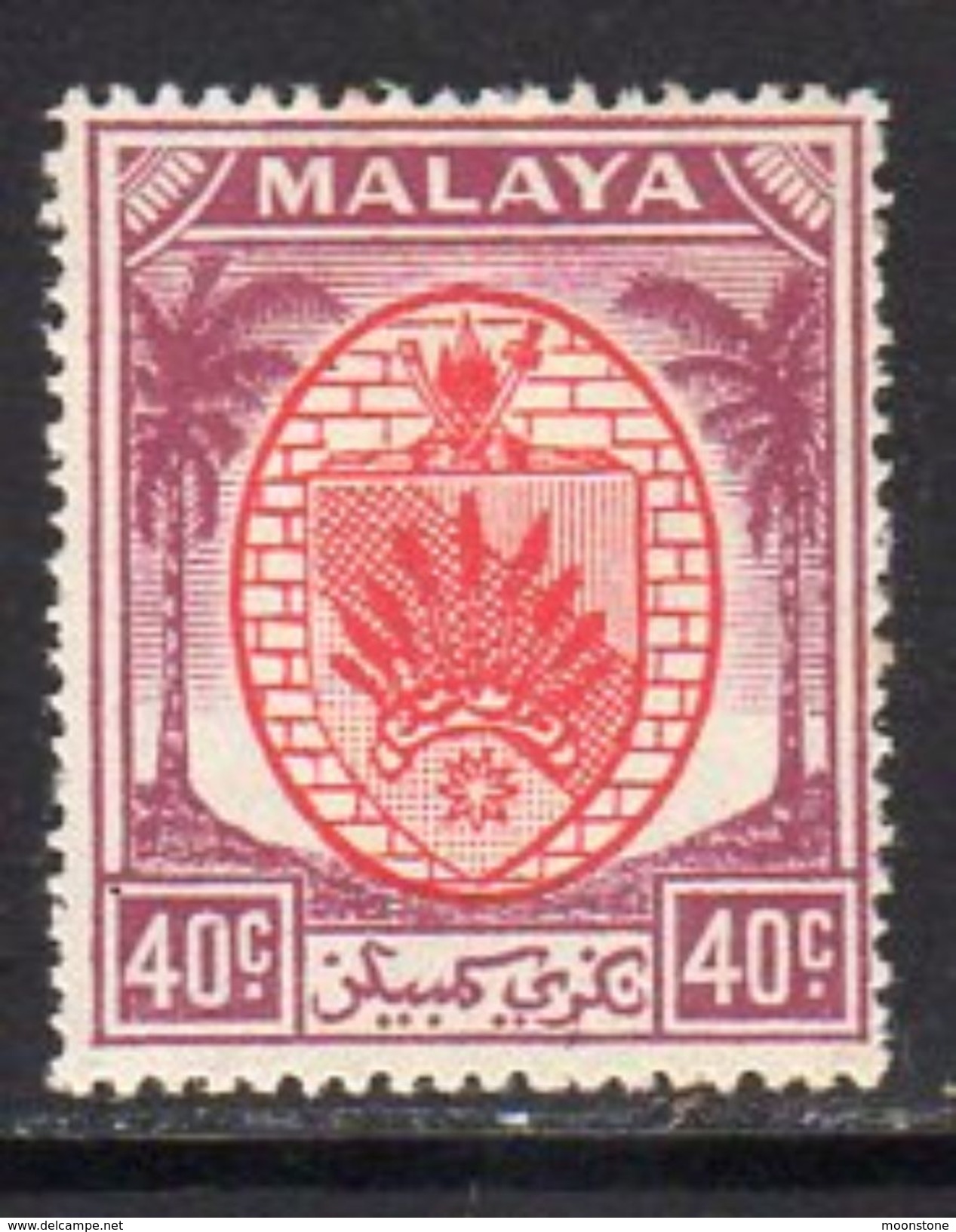 Malaya Negri Sembilan 1949-55 Coat Of Arms 40c Red & Purple Definitive, Hinged Mint, SG 58 - Negri Sembilan