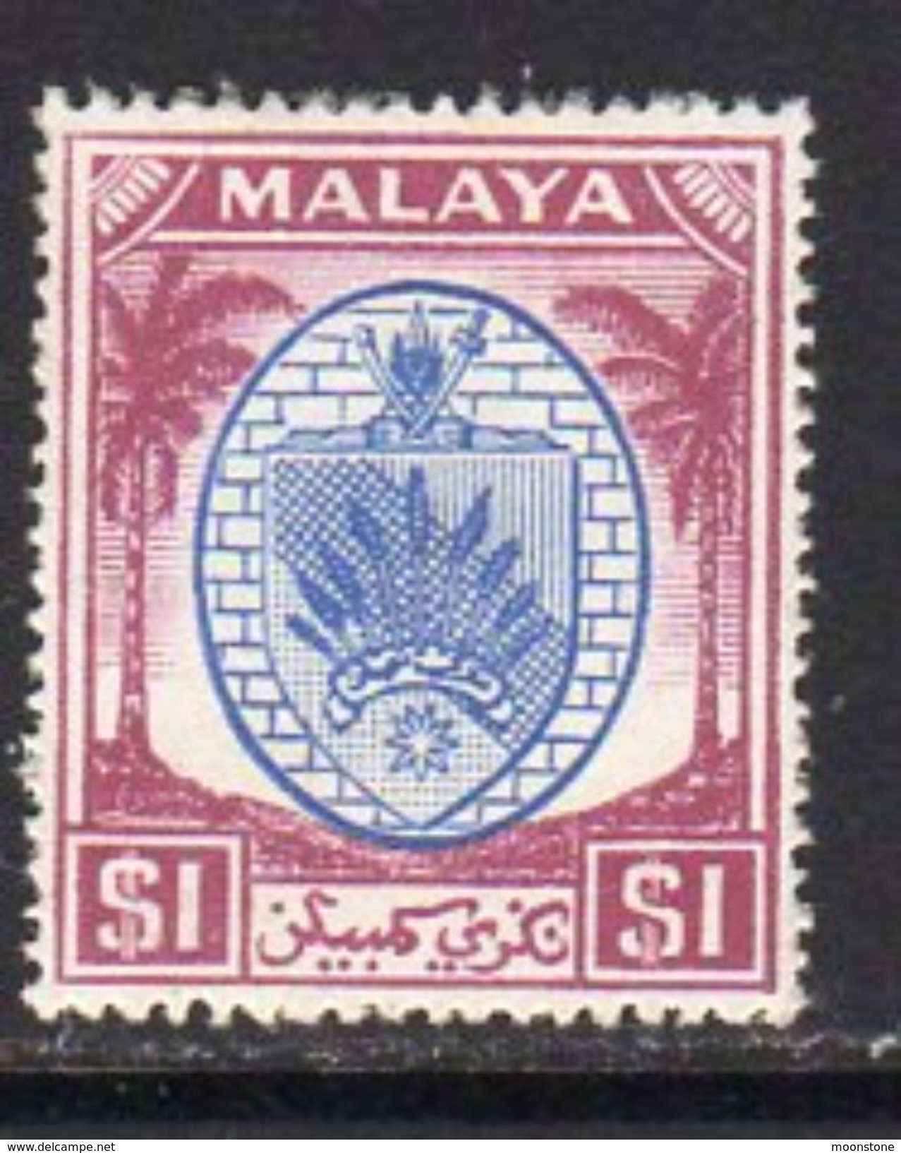 Malaya Negri Sembilan 1949-55 Coat Of Arms $1 Blue & Purple Definitive, Hinged Mint, SG 60 - Negri Sembilan