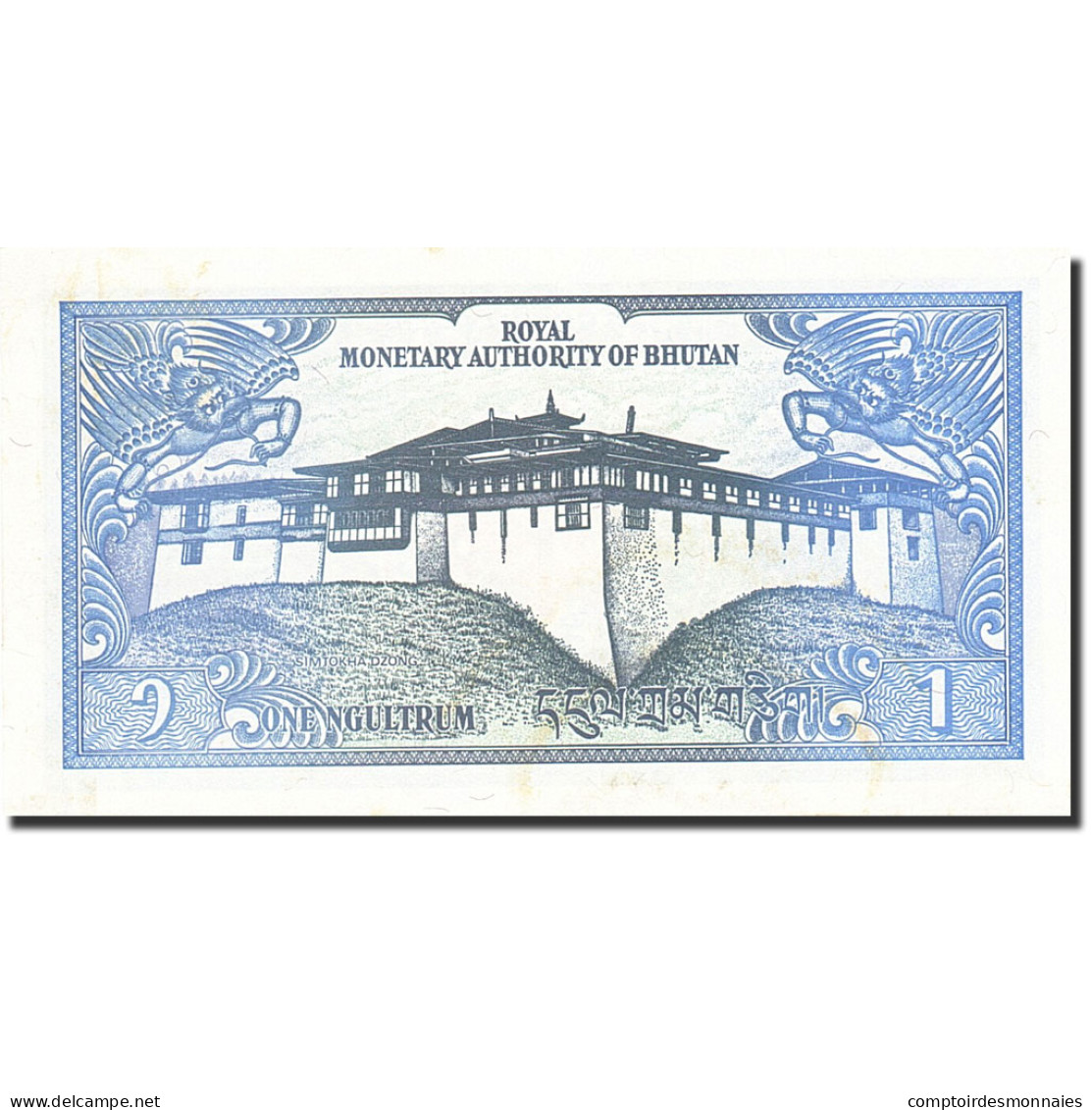 Billet, Bhoutan, 1 Ngultrum, 1981, Undated (1981), KM:5, SUP - Bhutan