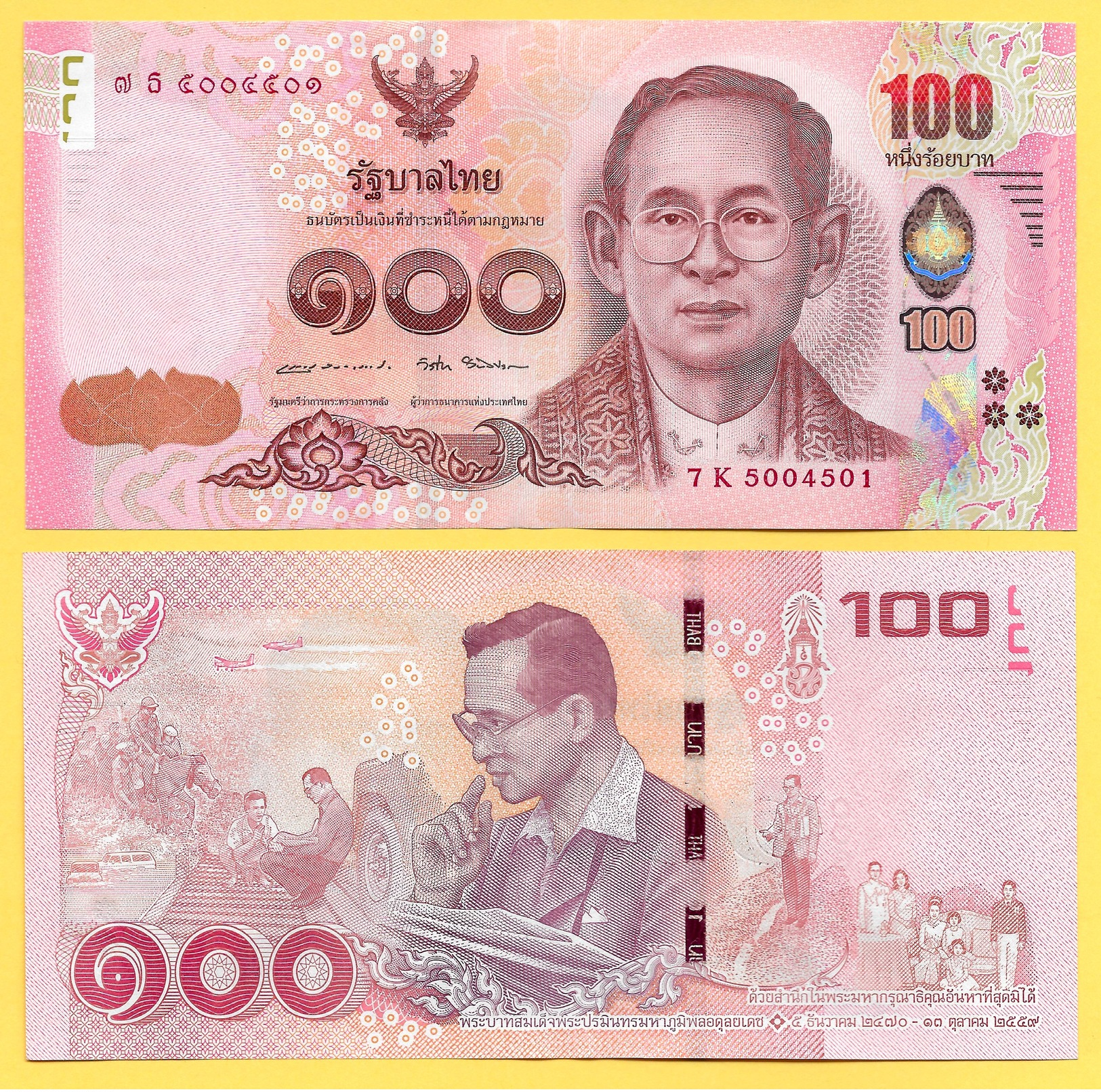 Thailand 100 Baht P-new 2017 Commemorative UNC - Thailand