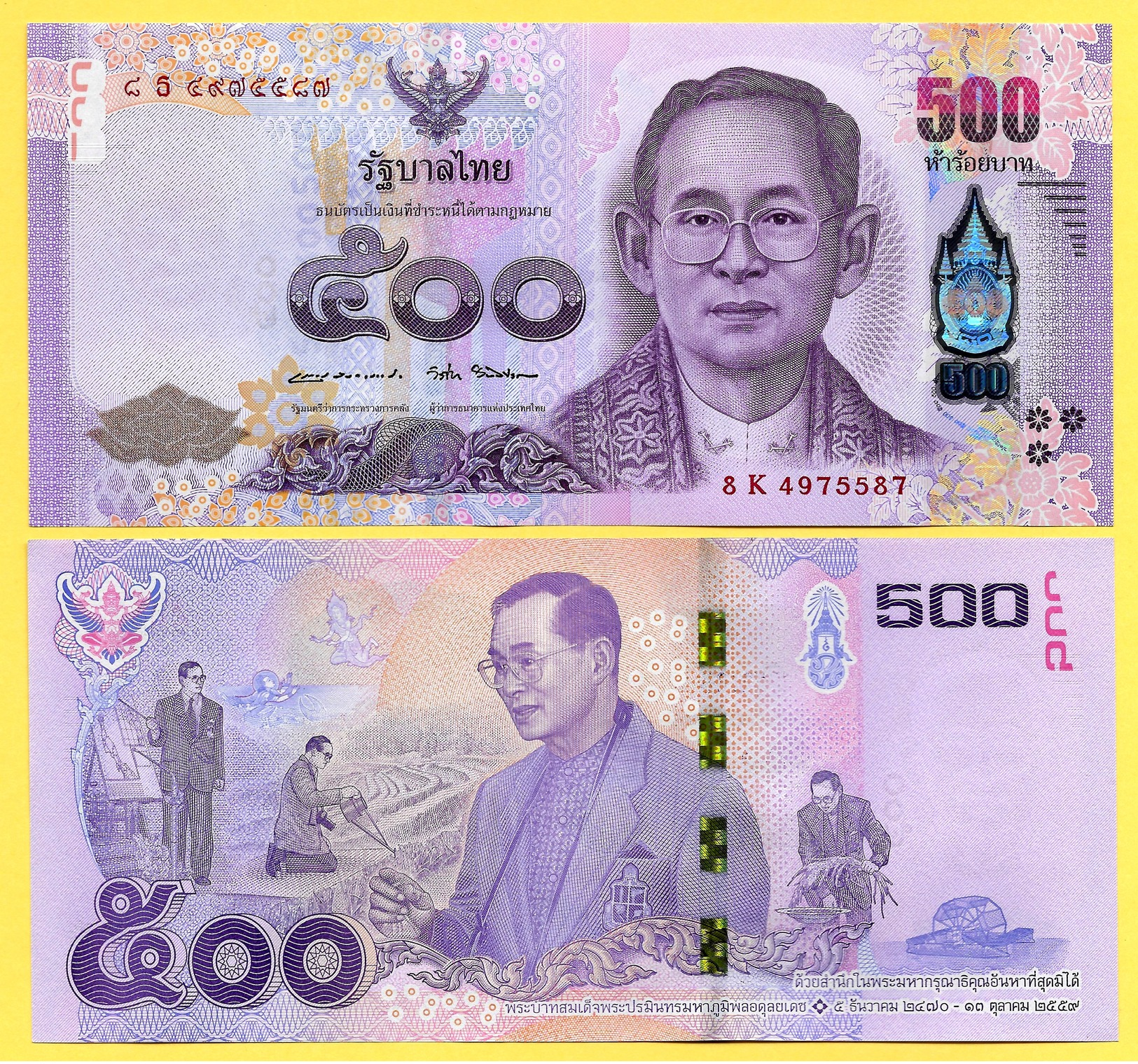 Thailand 500 Baht P-new 2017 Commemorative UNC - Thailand