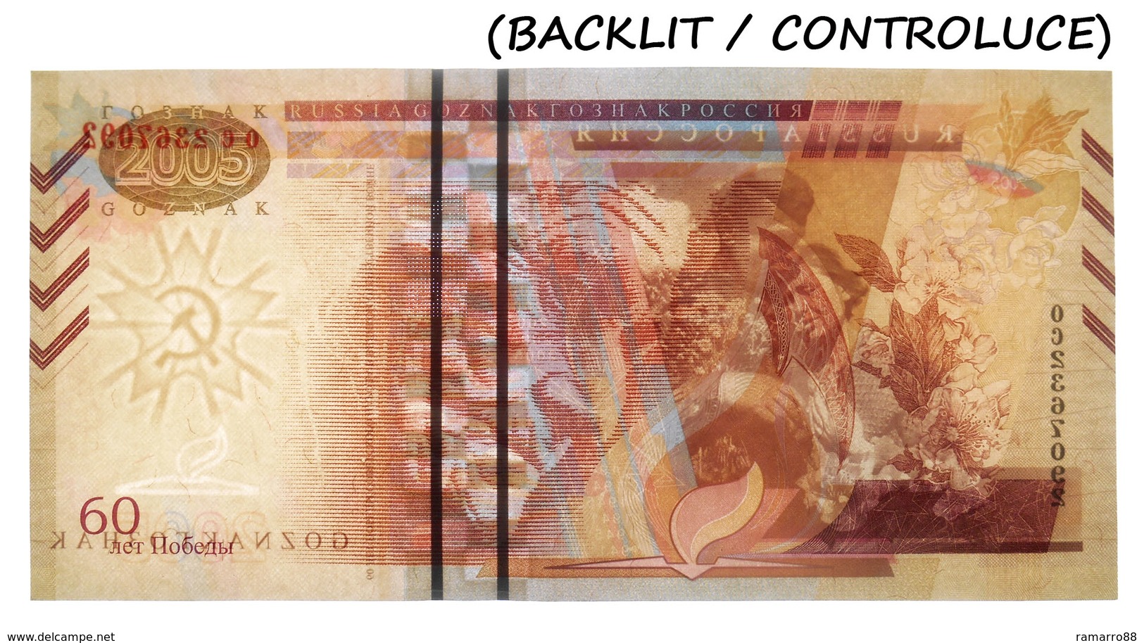 Goznak - 60th Anniversary Of Victory Of WWII 2005 Specimen Test Note Fds / Unc - Fiktive & Specimen