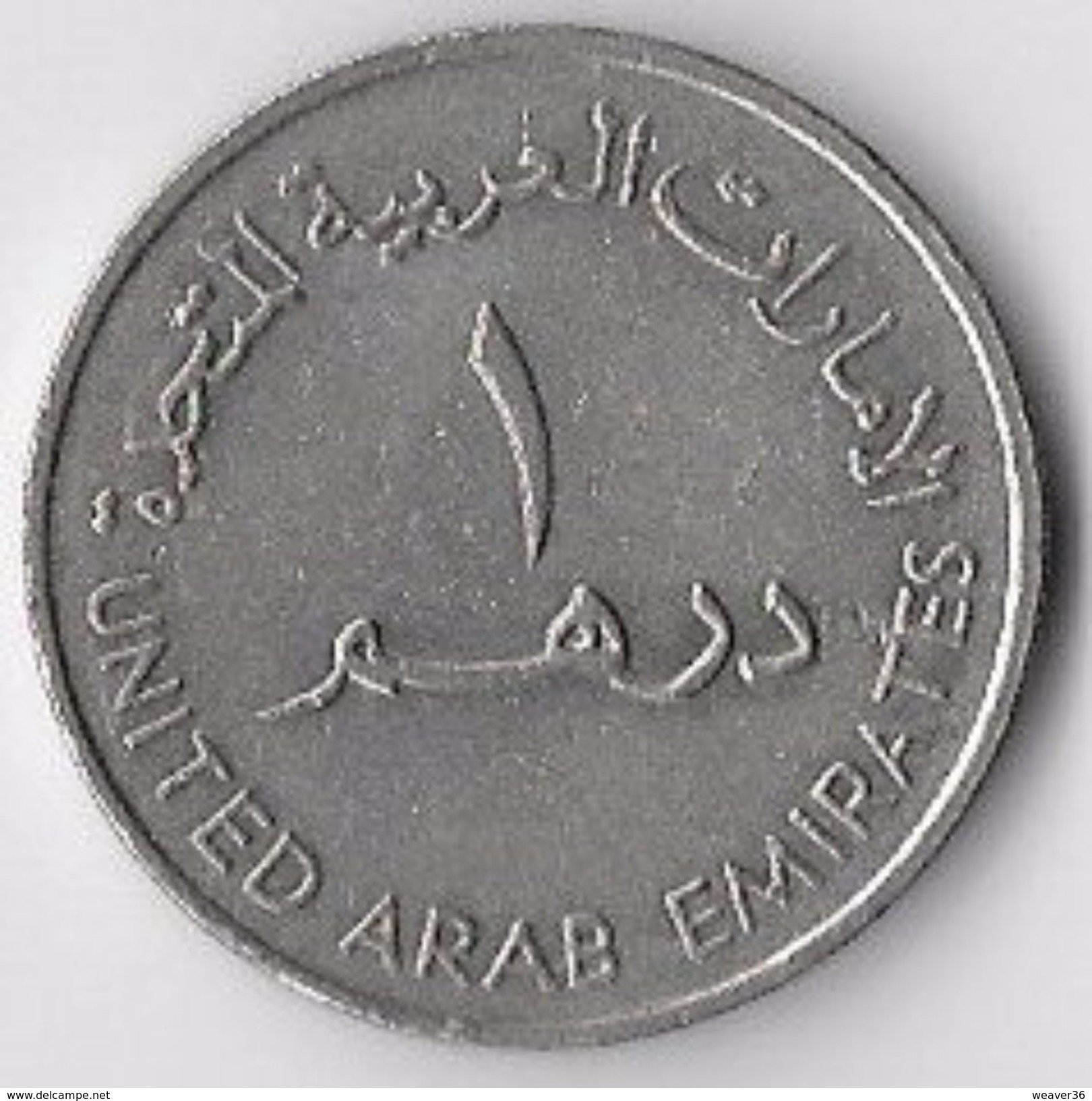 United Arab Emirates 1989 1 Dirham (1) [C711/2D] - Verenigde Arabische Emiraten