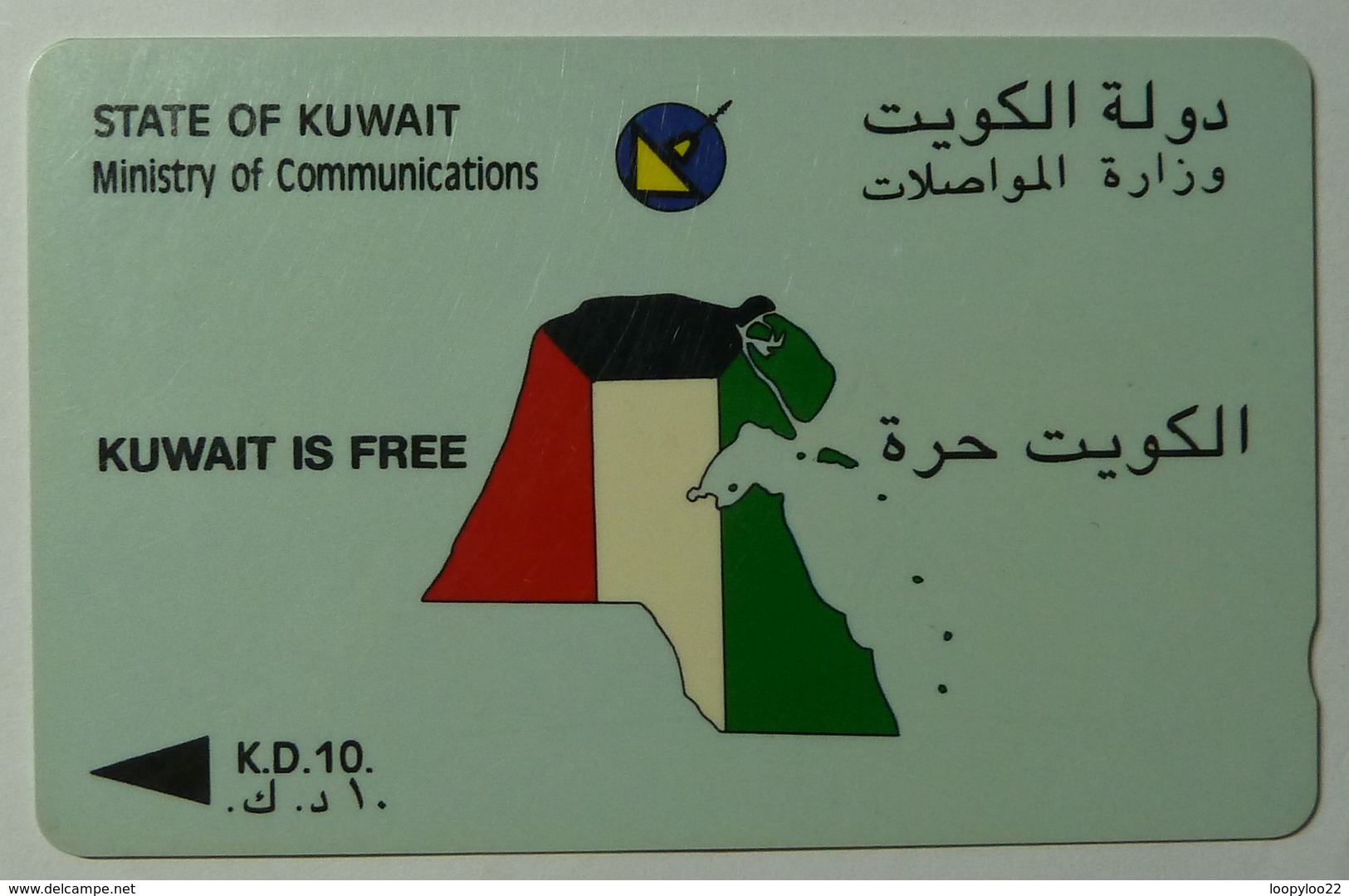 KUWAIT - GPT -  2KWTA - 10 Units - Kuwait Is Free - Used - Kuwait