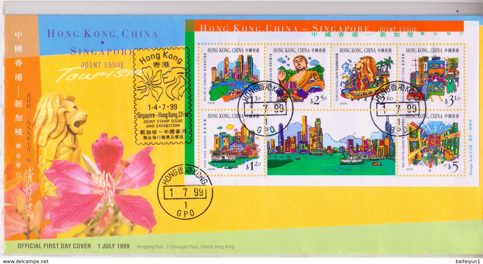 1999 Hong Kong- Singapore Joint Issue On Tourism Stamps And Sheetlet FDC - Ongebruikt