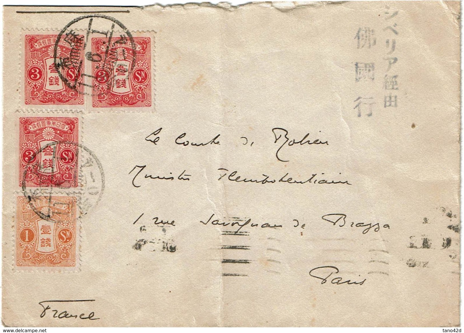 CHA9/2 - JAPON LETTRE ADRESSEE AU COMTE DE ROBIEN MINISTRE PLENIPOTENTIAIRE JUIN 1936 - Covers & Documents