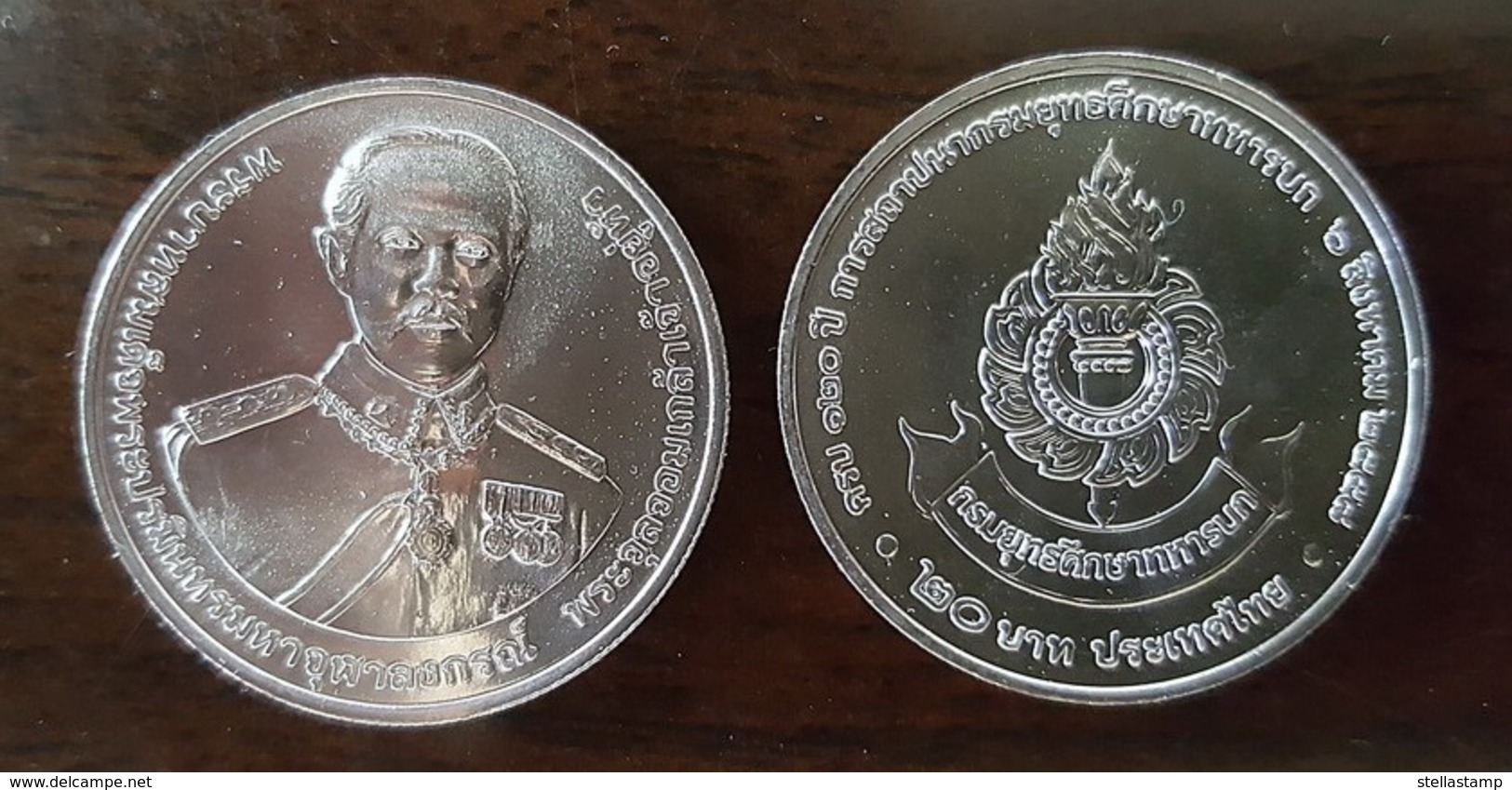 Thailand Coin 20 Baht 2016 120th The Army Training Command (#66) UNC - Thailand