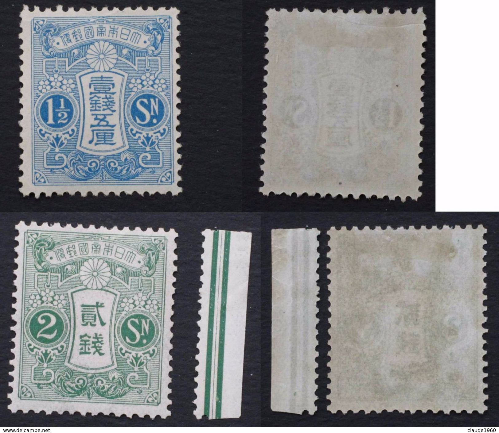 JAPAN Japon 1913 No Watermark 1 1/2 S 2s Neufs* - Unused Stamps