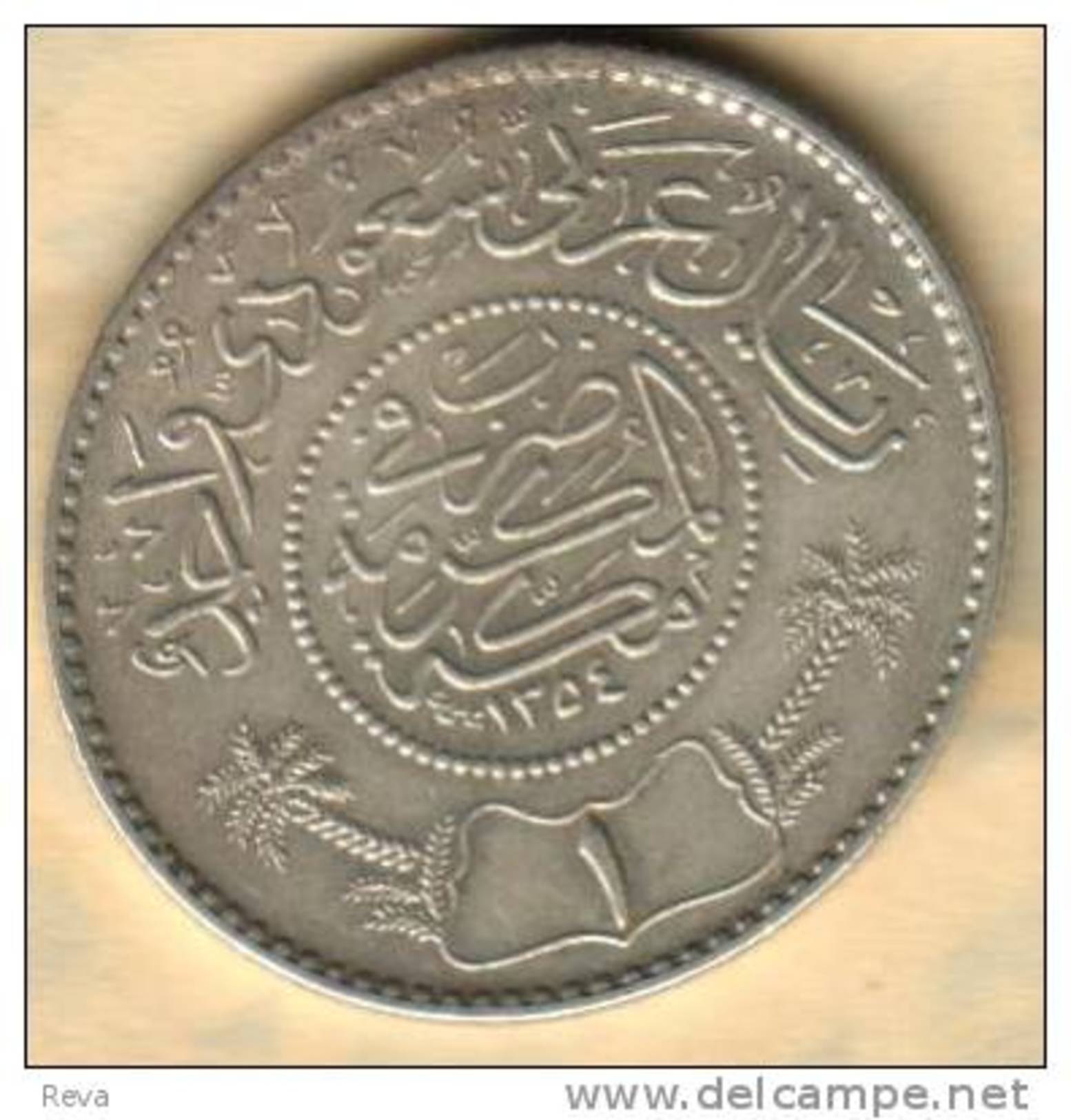 SAUDI ARABIA 1 RIYAL ARABIC WRITING FRONT EMBLEM BACK 1354-1935 VF AG SILVER KM18 READ DESCRIPTION CAREFULLY !!! - Arabia Saudita