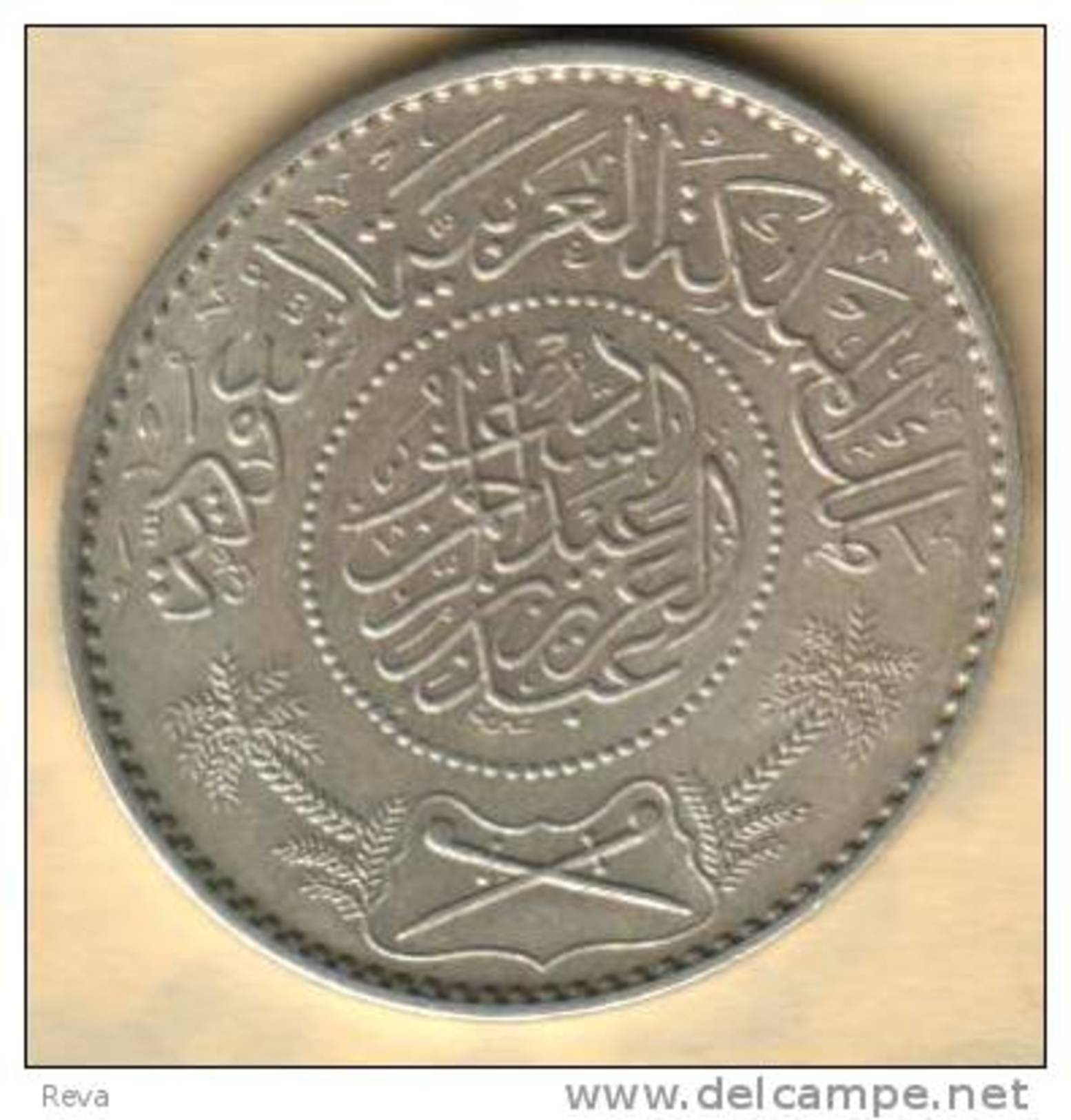 SAUDI ARABIA 1 RIYAL ARABIC WRITING FRONT EMBLEM BACK 1354-1935 VF AG SILVER KM18 READ DESCRIPTION CAREFULLY !!! - Saudi Arabia