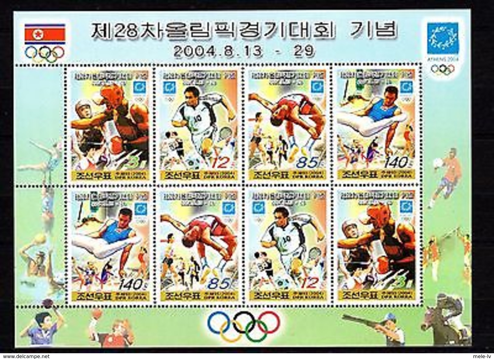 Korea 2004 Olympics MNH - Andere & Zonder Classificatie