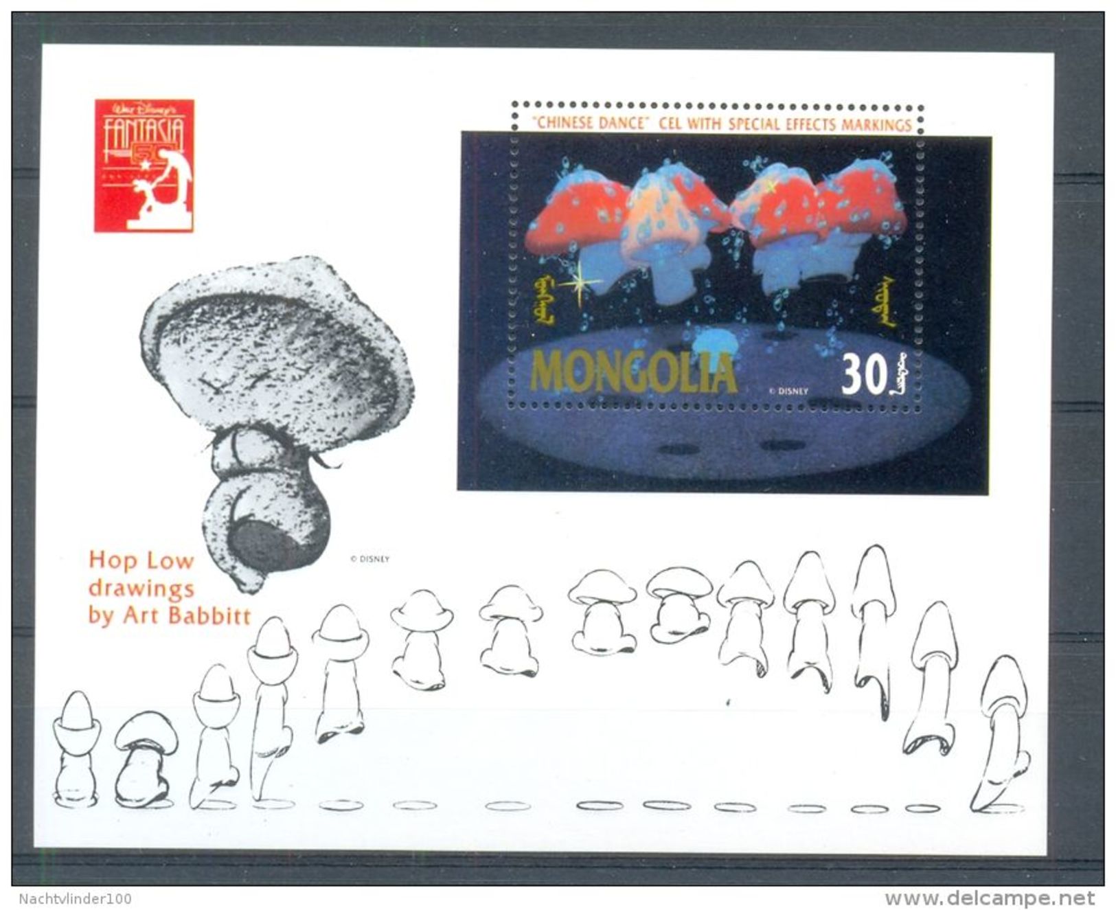 NctA470 WALT DISNEY FANTASIA PADDESTOELEN MUSHROOMS PILZE SETAS FUNGHI MONGOLIA 1991 PF/MNH - Disney