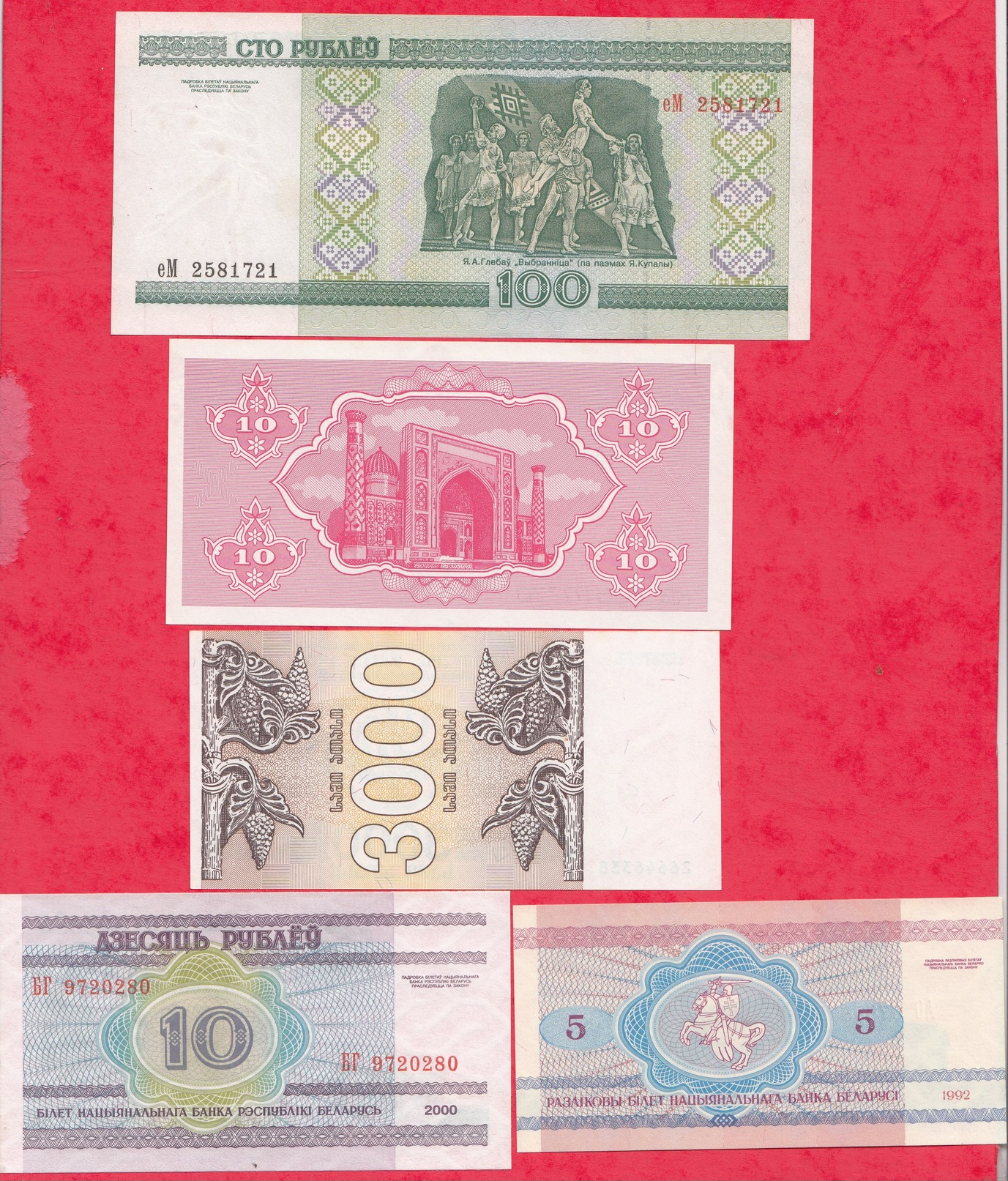 Pays Du Monde 13 Billets EN UNC Lot N °310 - Lots & Kiloware - Banknotes