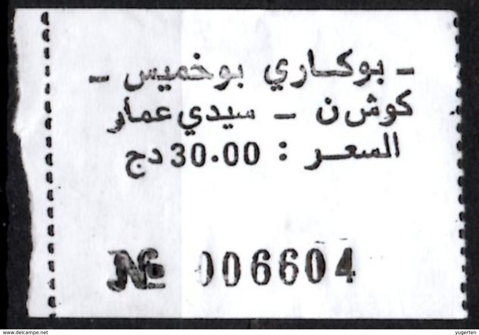 Algeria Ticket Bus Transport Urbain - Annaba Trajet Kouche / Sidi Ammar Billete De Autobús Biglietto Dell'autobus - Mondo