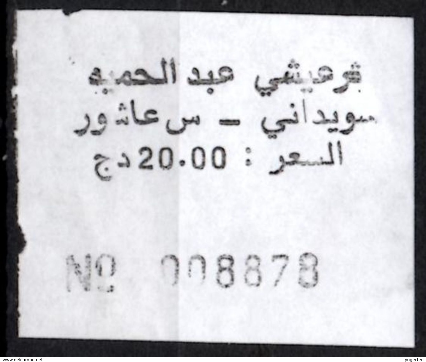 Algeria Ticket Bus Transport Urbain - Annaba Trajet Souidani / Sidi Achour Billete De Autobús Biglietto Dell'autobus - Mundo