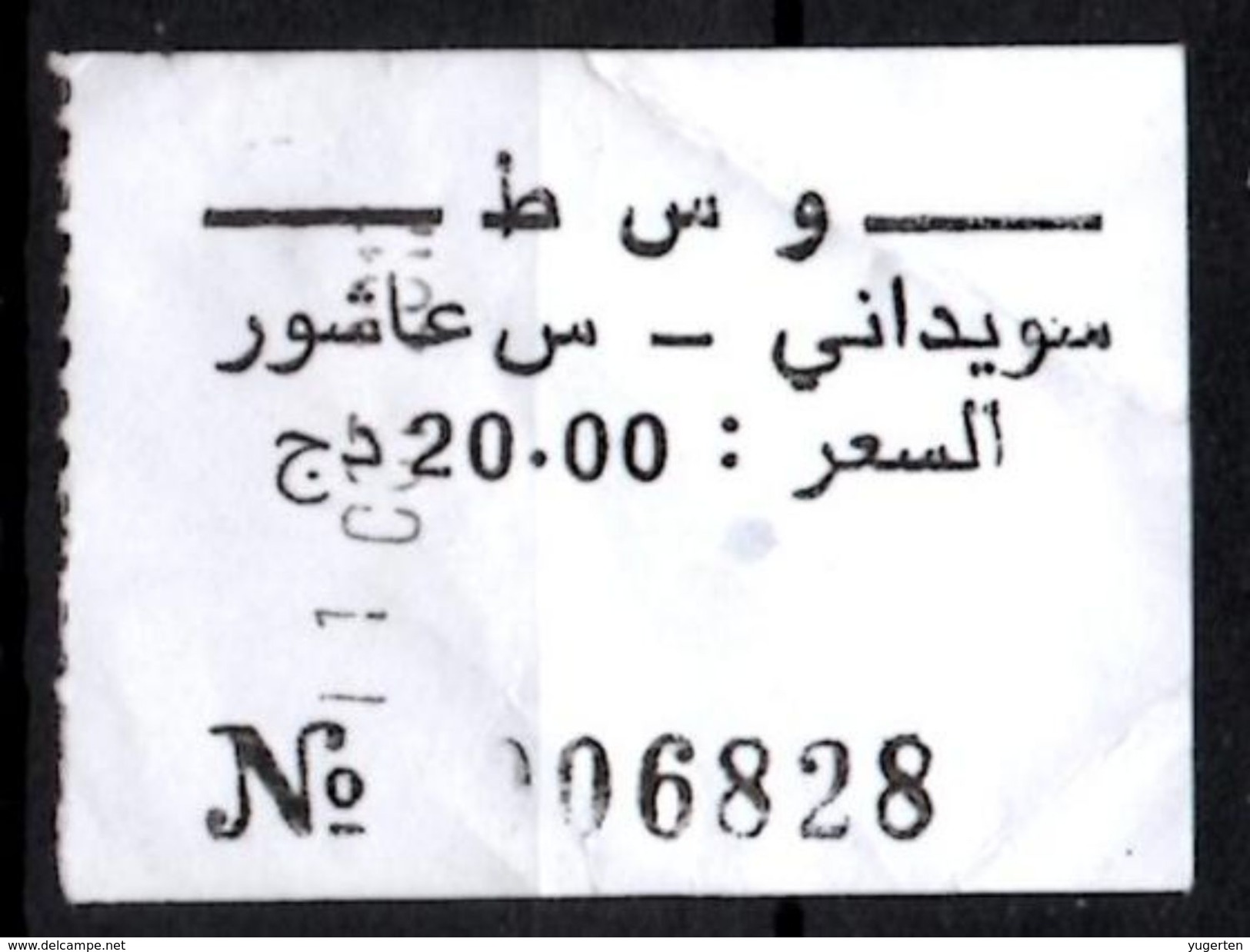 Algeria Ticket Bus Transport Urbain - Annaba Trajet Souidani / Sidi Achour Billete De Autobús Biglietto Dell'autobus - Wereld