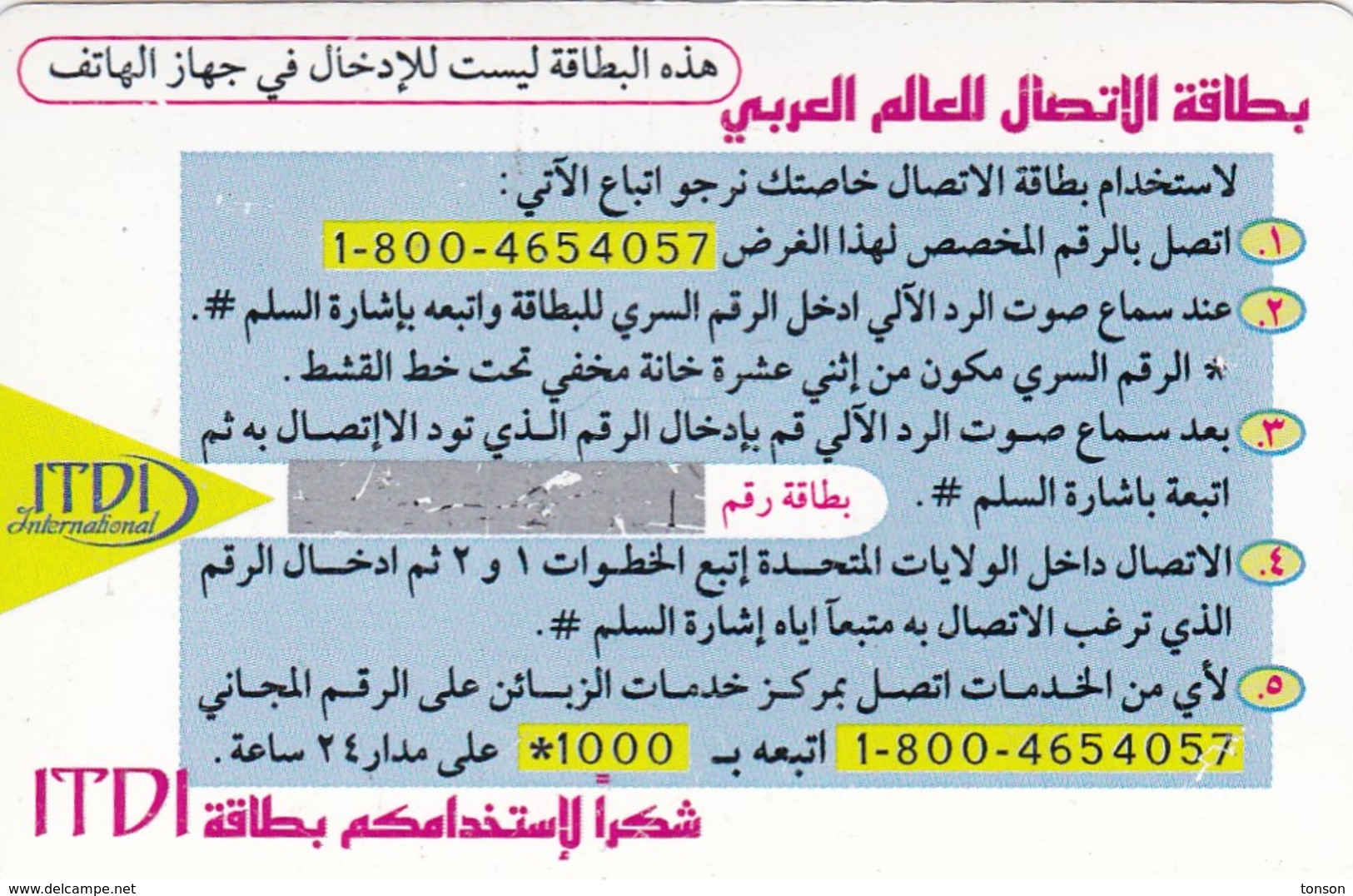 Palestine, PL-PRE-IDT-0003, ITDI International Phone, $100, Unused, 2 Scans . - Palestine