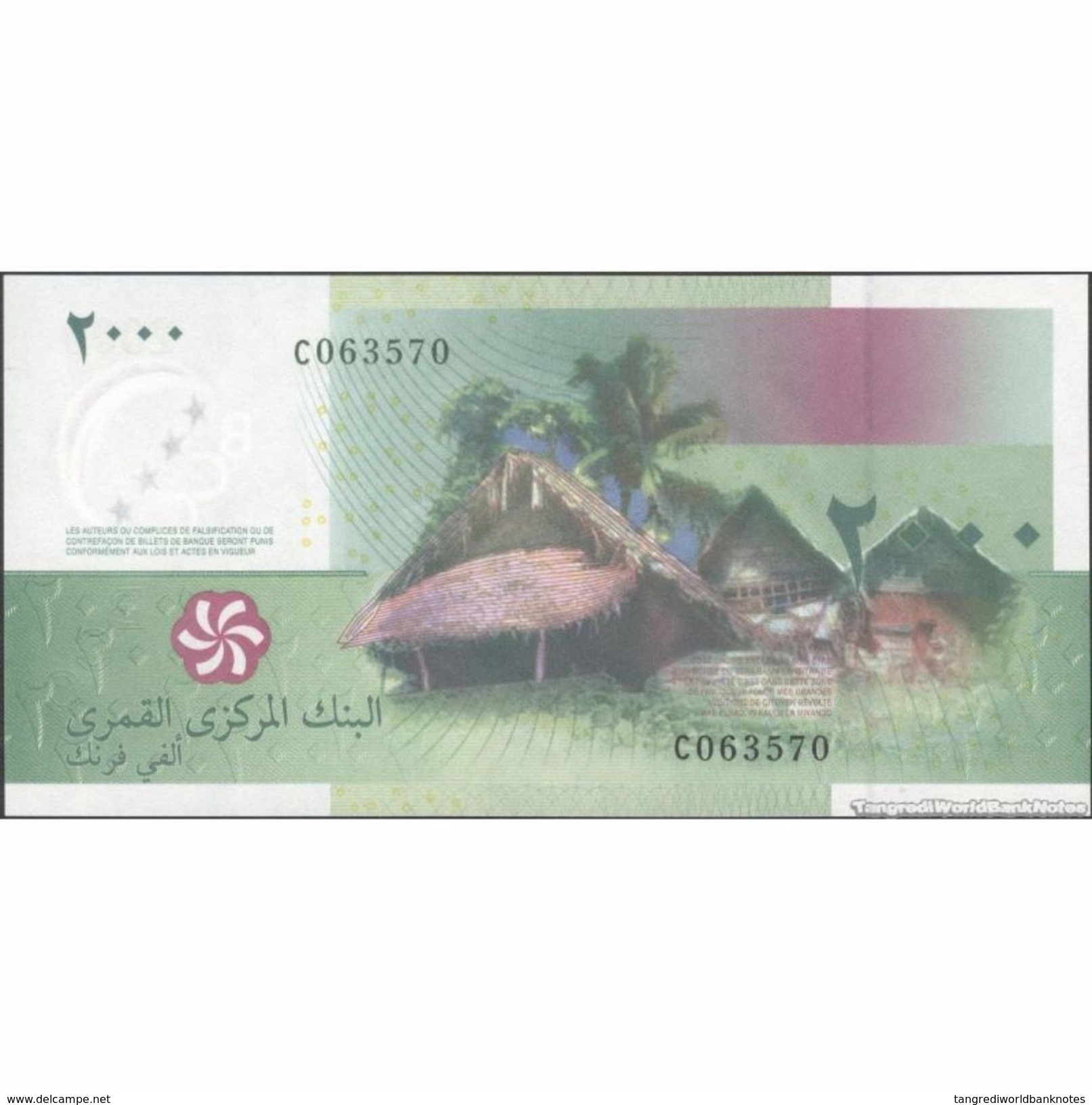 TWN - COMOROS 17a - 2000 2.000 Francs 2005 Prefix C UNC - Comore