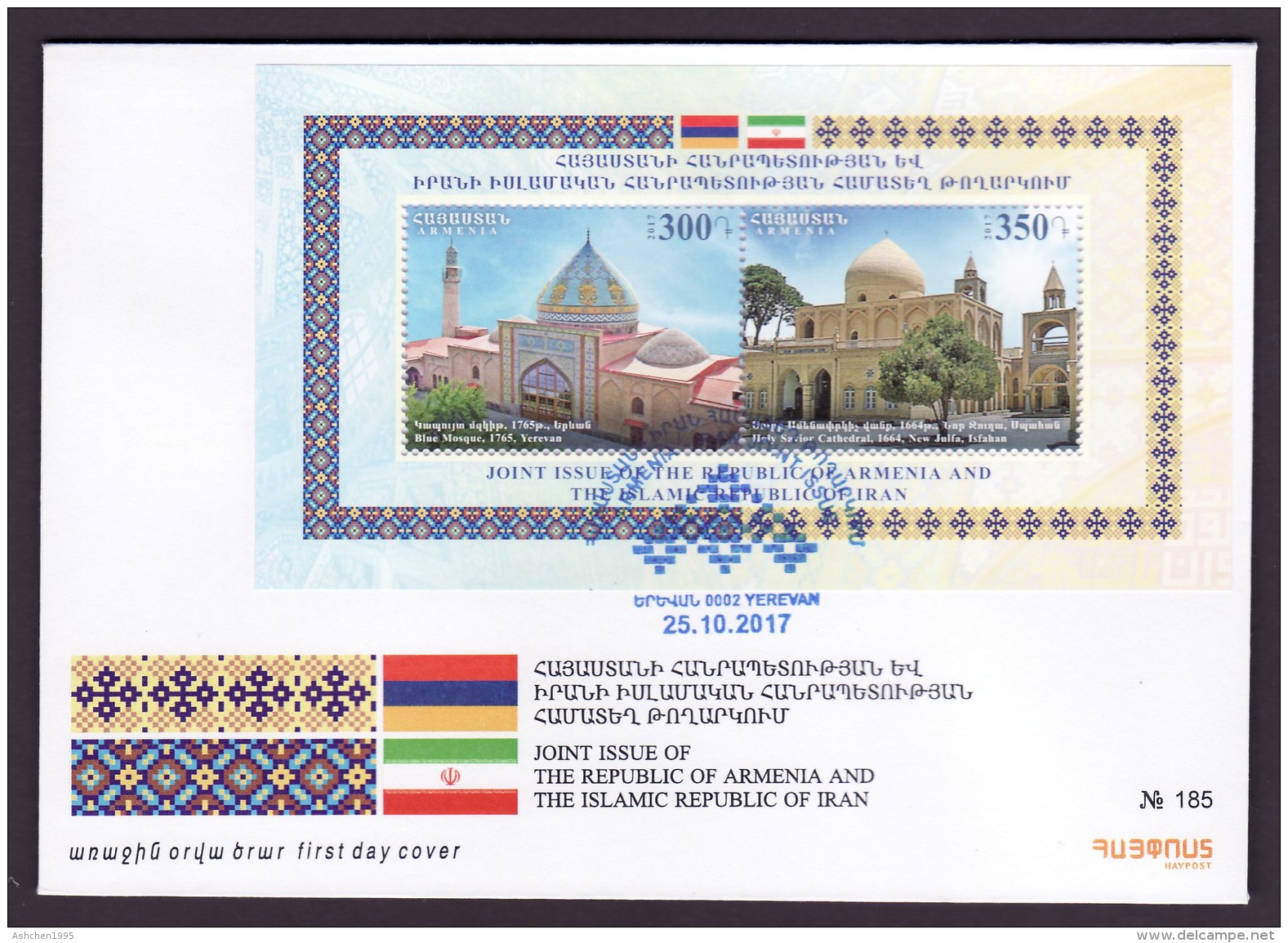 Armenien / Armenie / Armenia 2017, Armenia-Iran Joint Issue, Blue Mosque Yerevan, Cathedral Isfahan SS  - FDC - Armenië