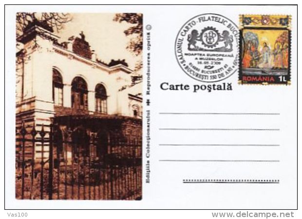 EUROPEAN NIGHT OF THE MUSEUMS, SPECIAL POSTCARD, 2009, ROMANIA - Lettres & Documents