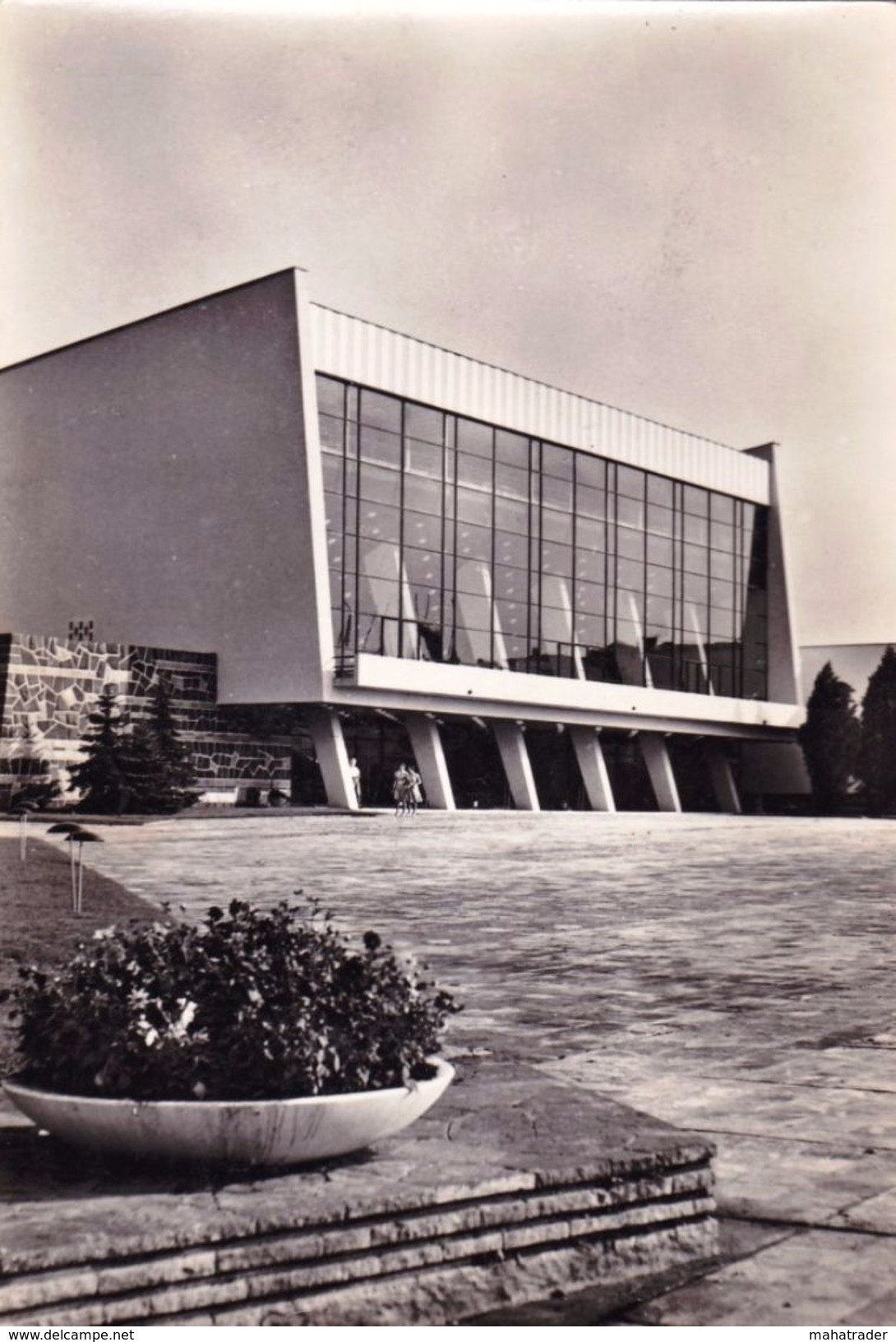 Bulgaria - Sofia - Sports Hall Universiada - Printed 1960 - Bulgaria
